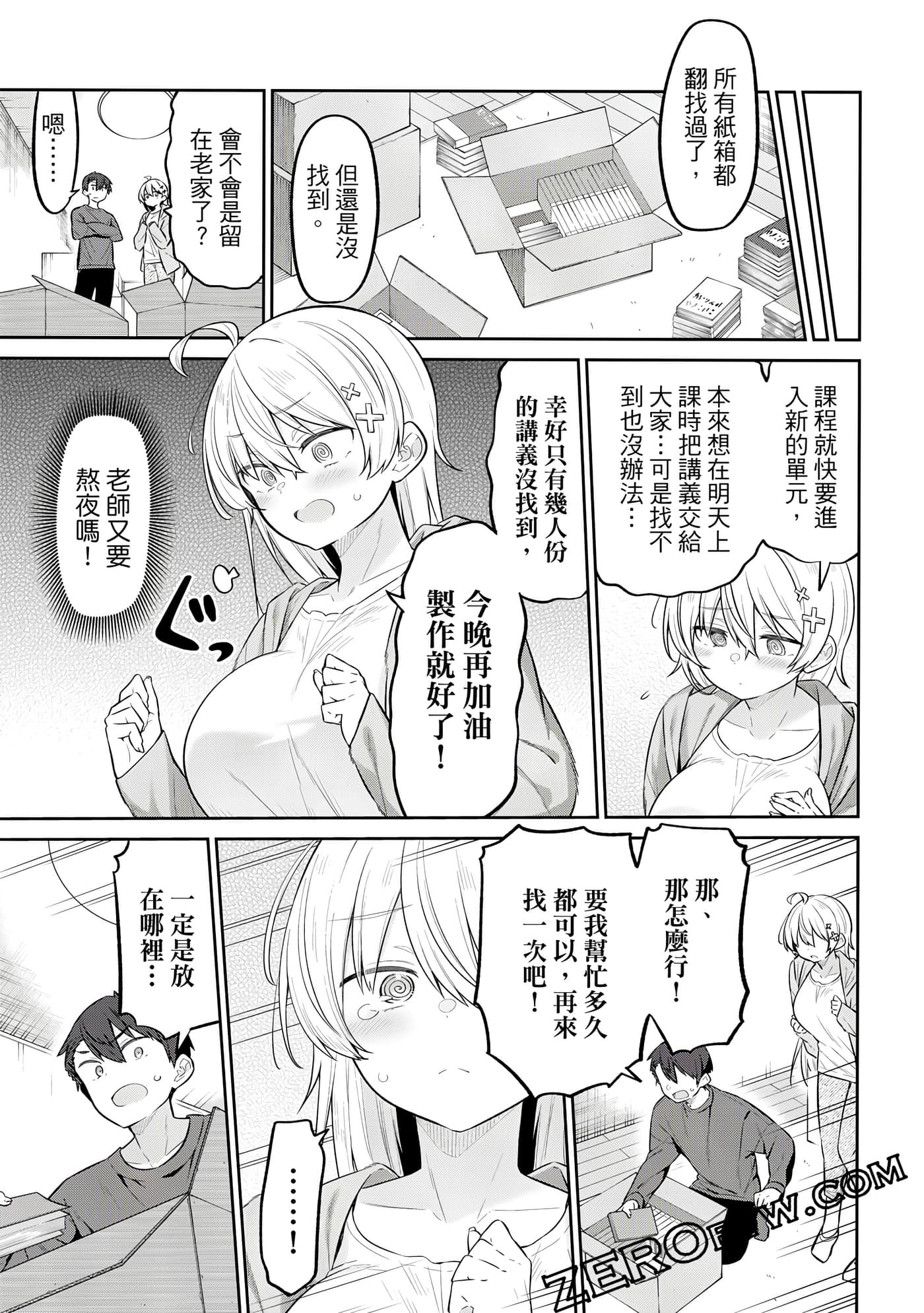 Page 32