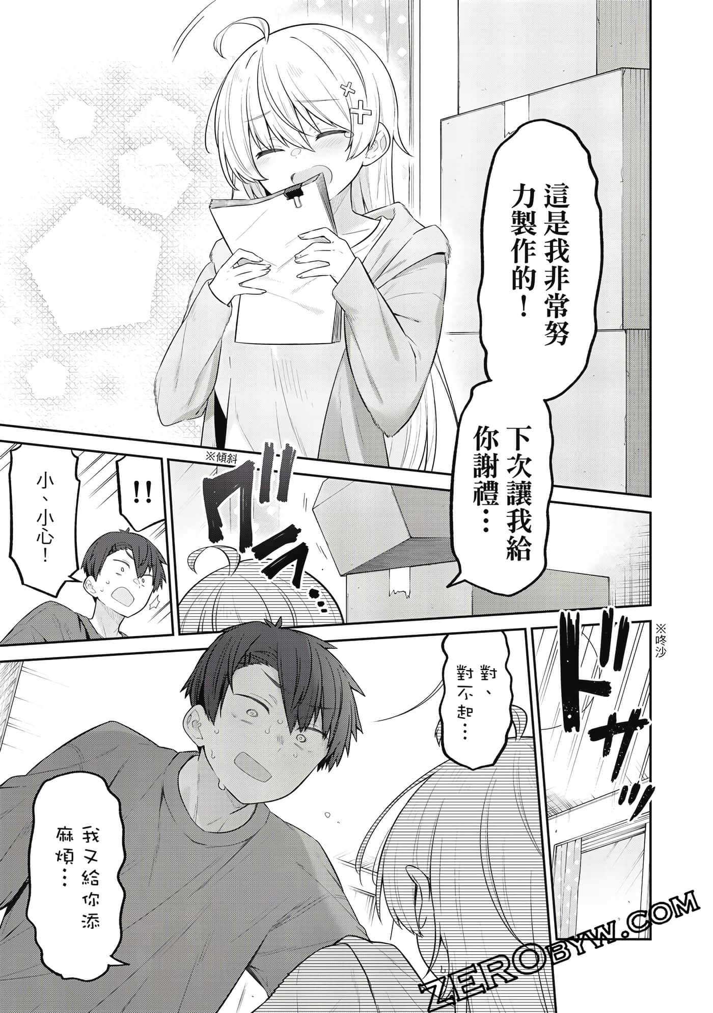 Page 34