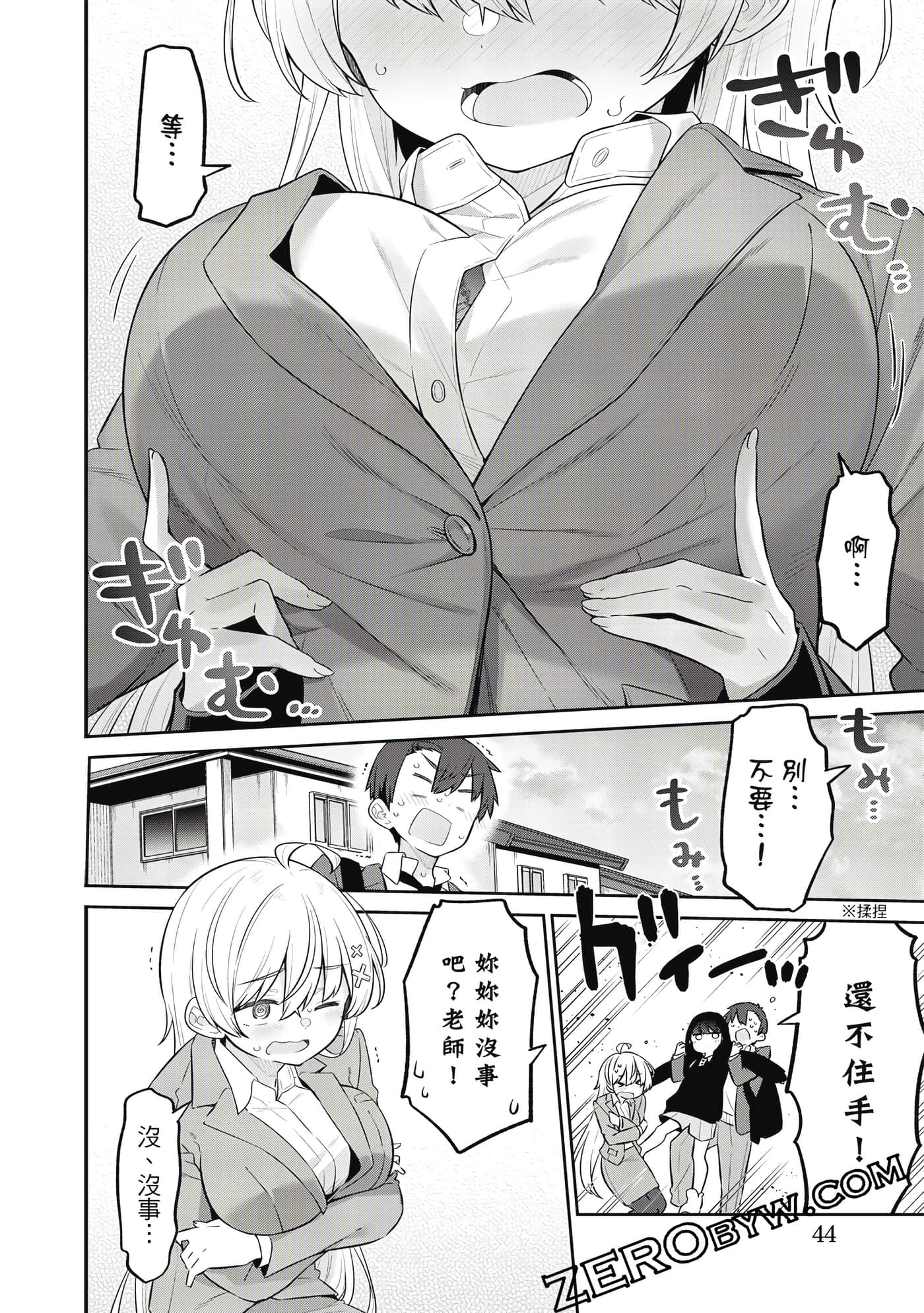 Page 45