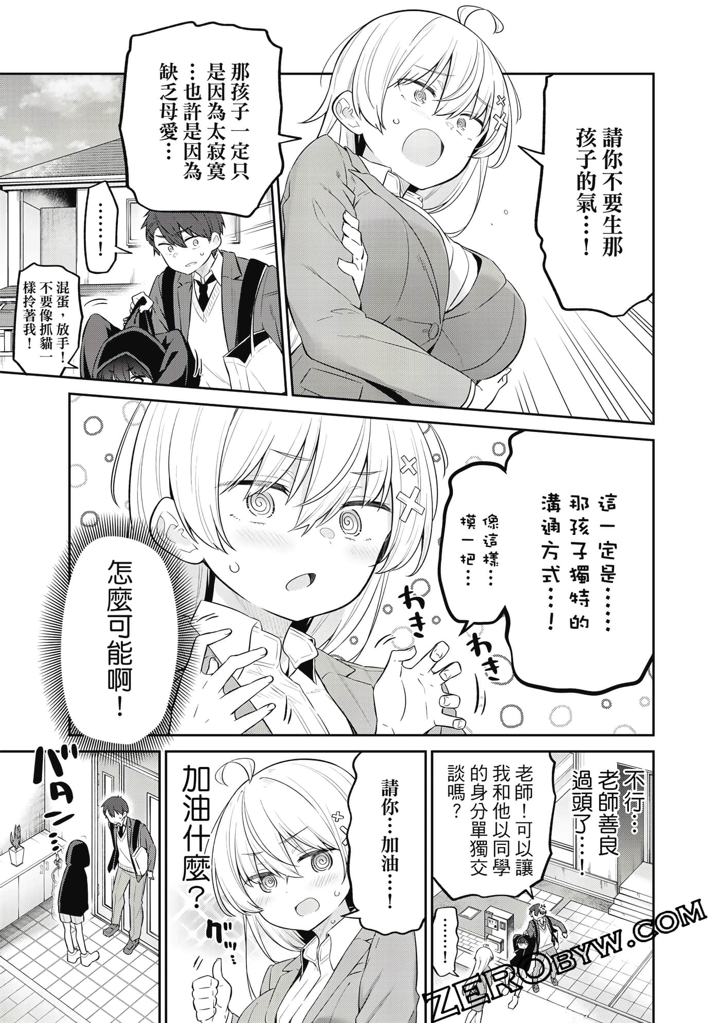 Page 46