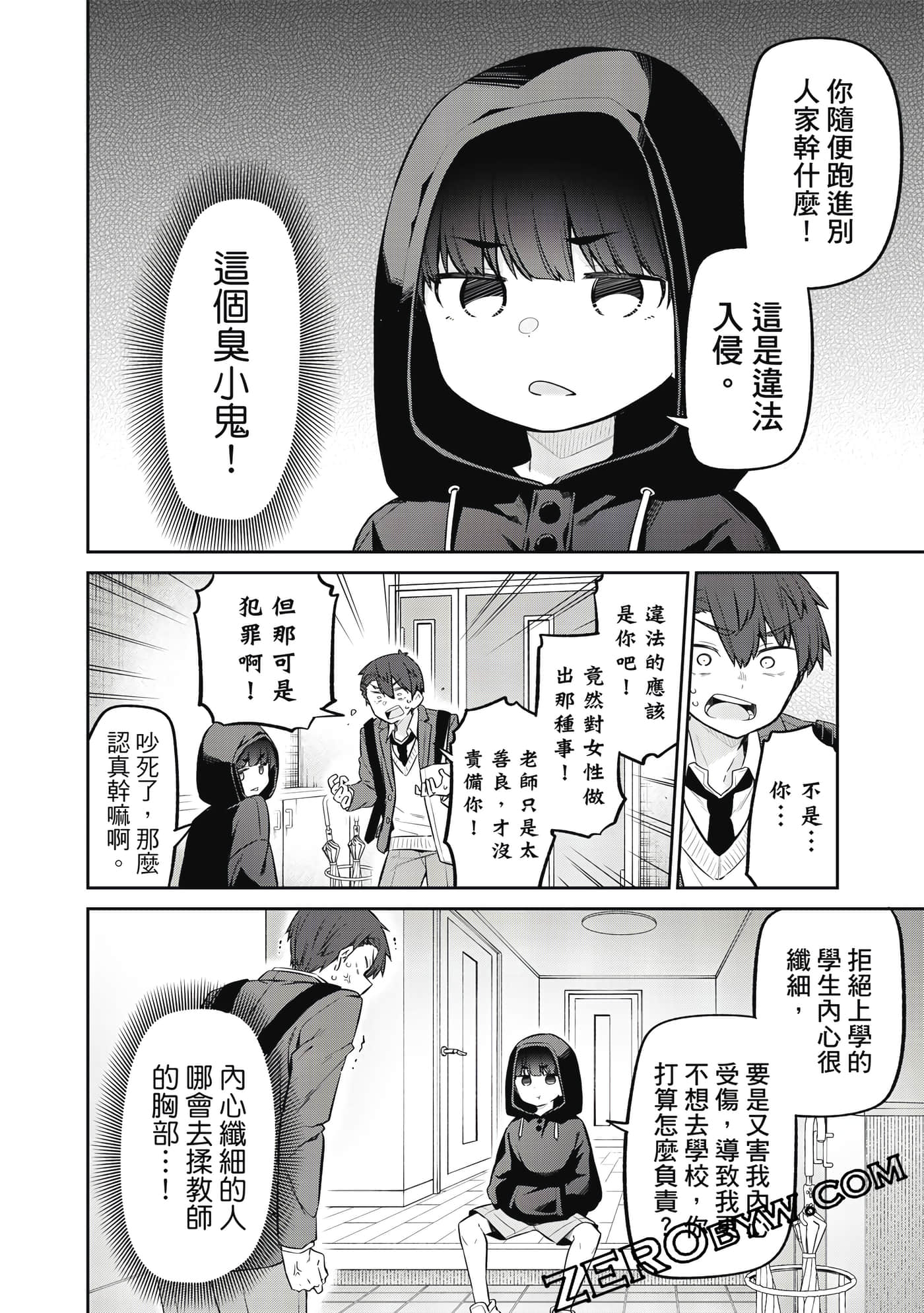 Page 47