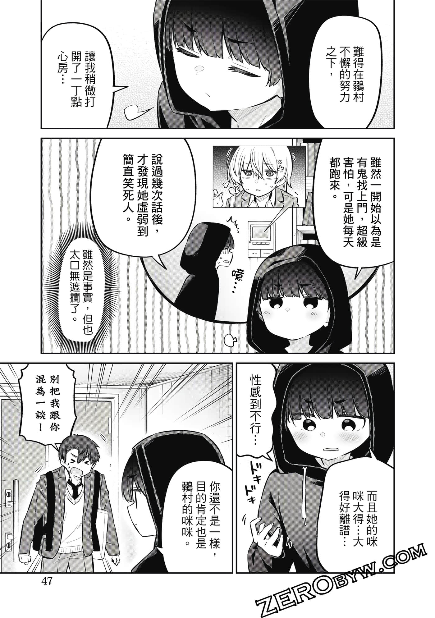 Page 48