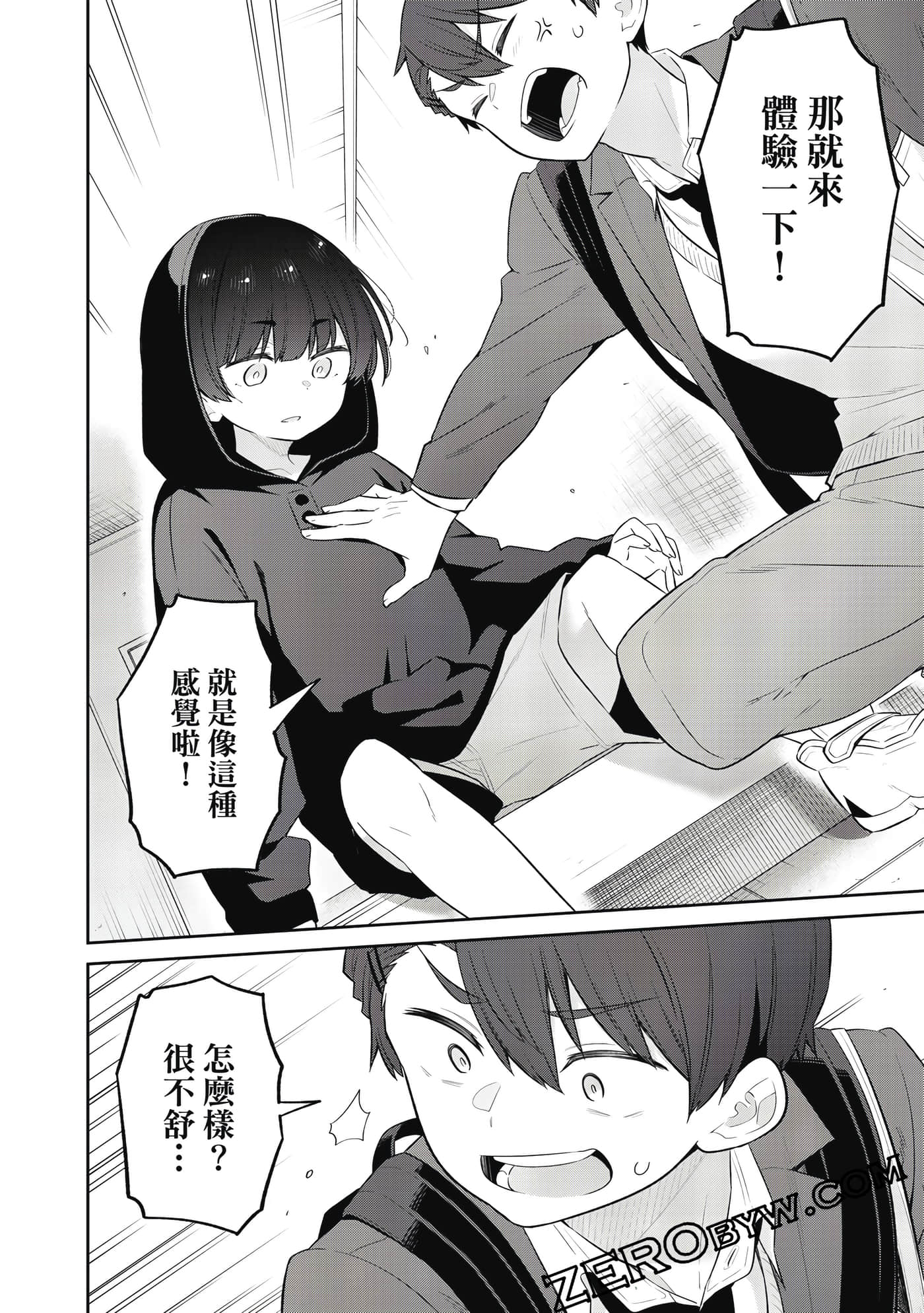 Page 51
