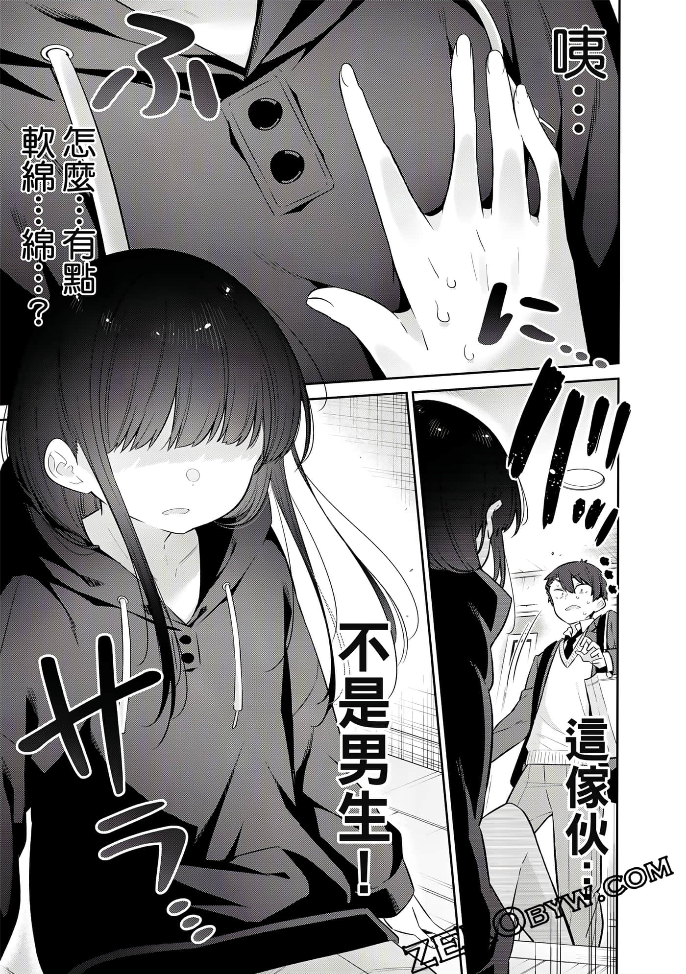 Page 52