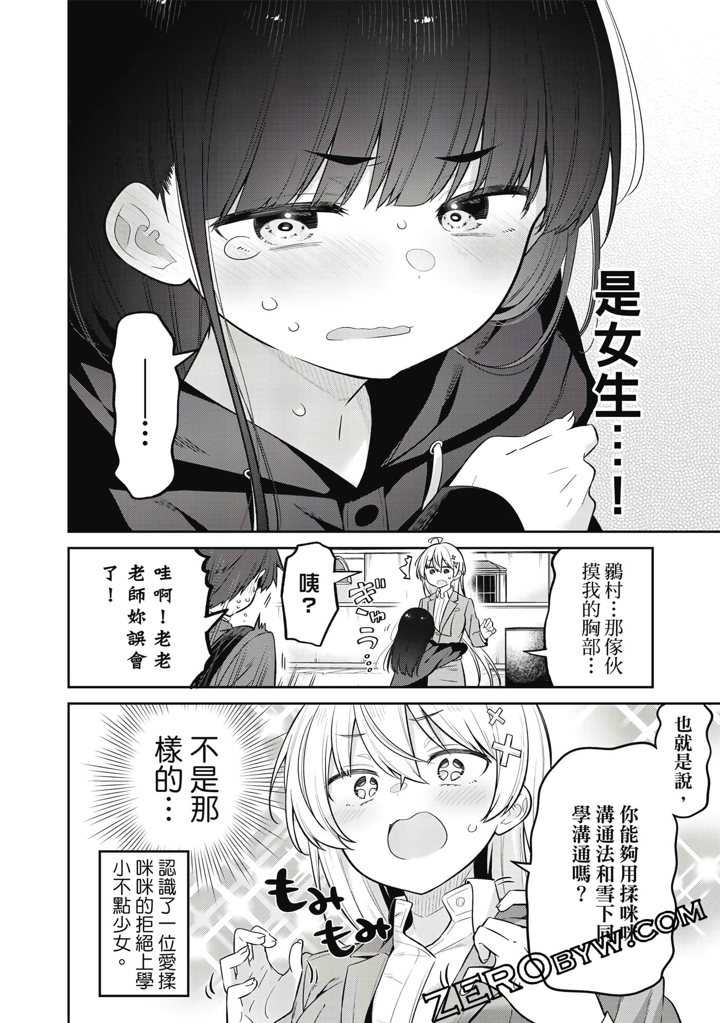 Page 53
