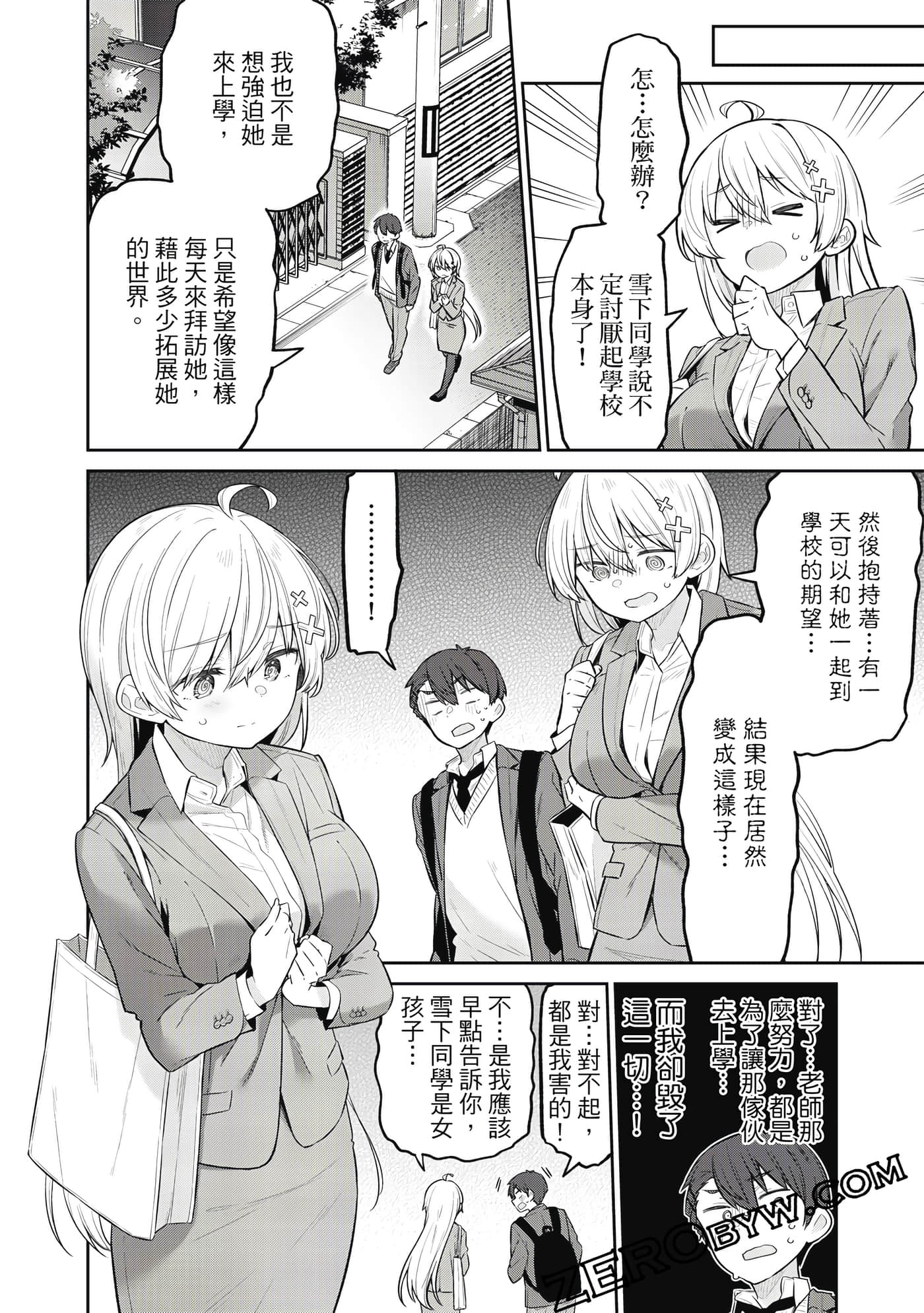 Page 55