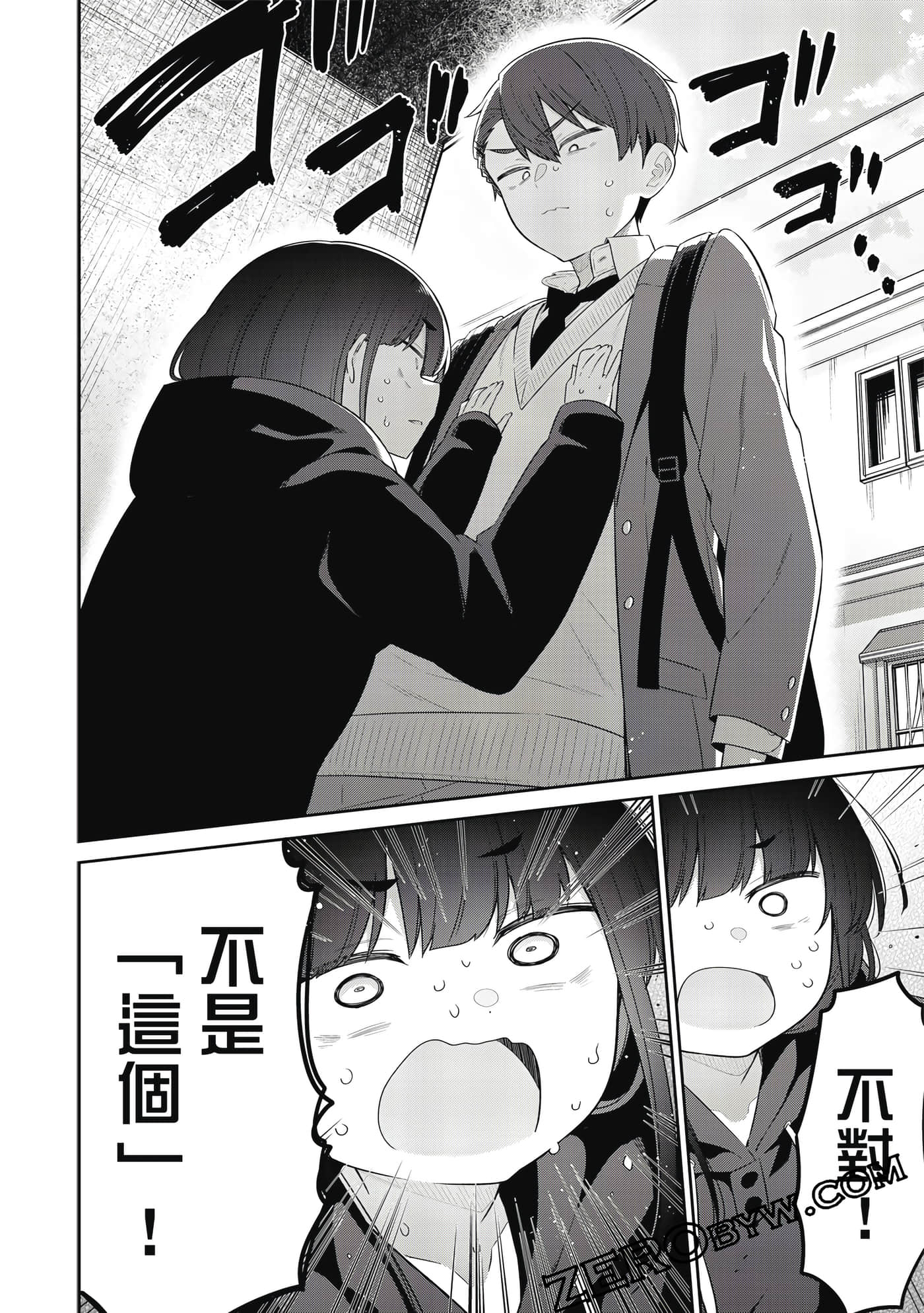 Page 57