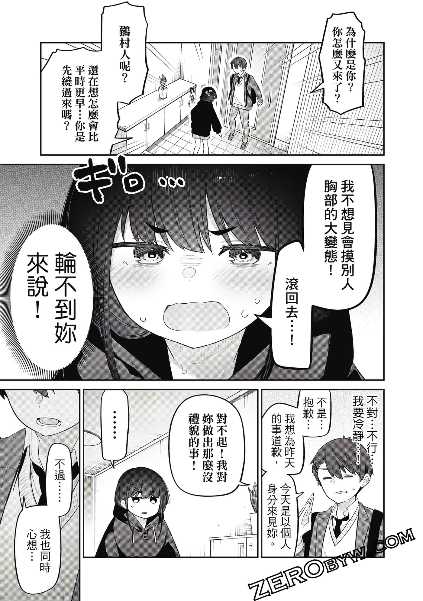 Page 58
