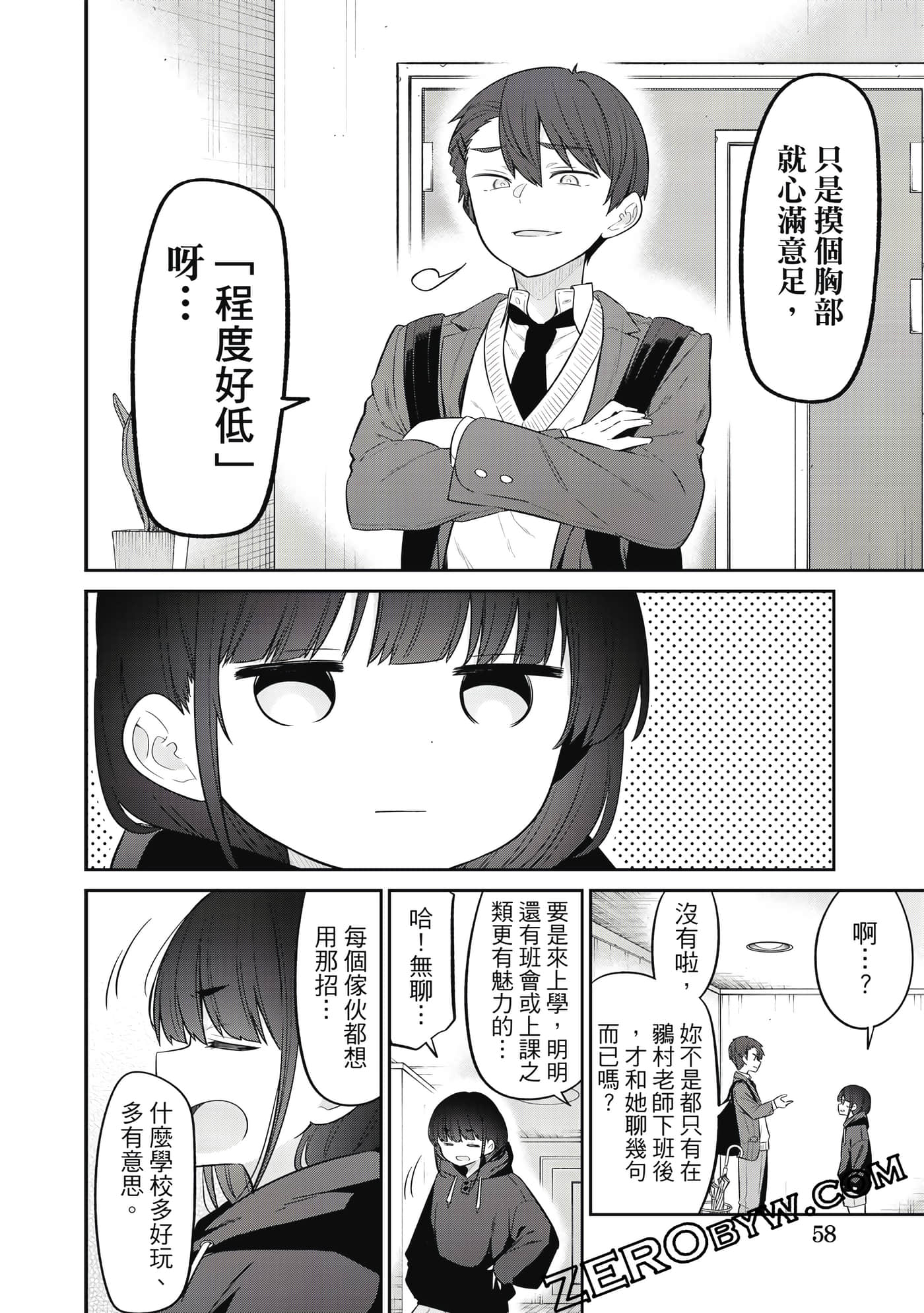 Page 59