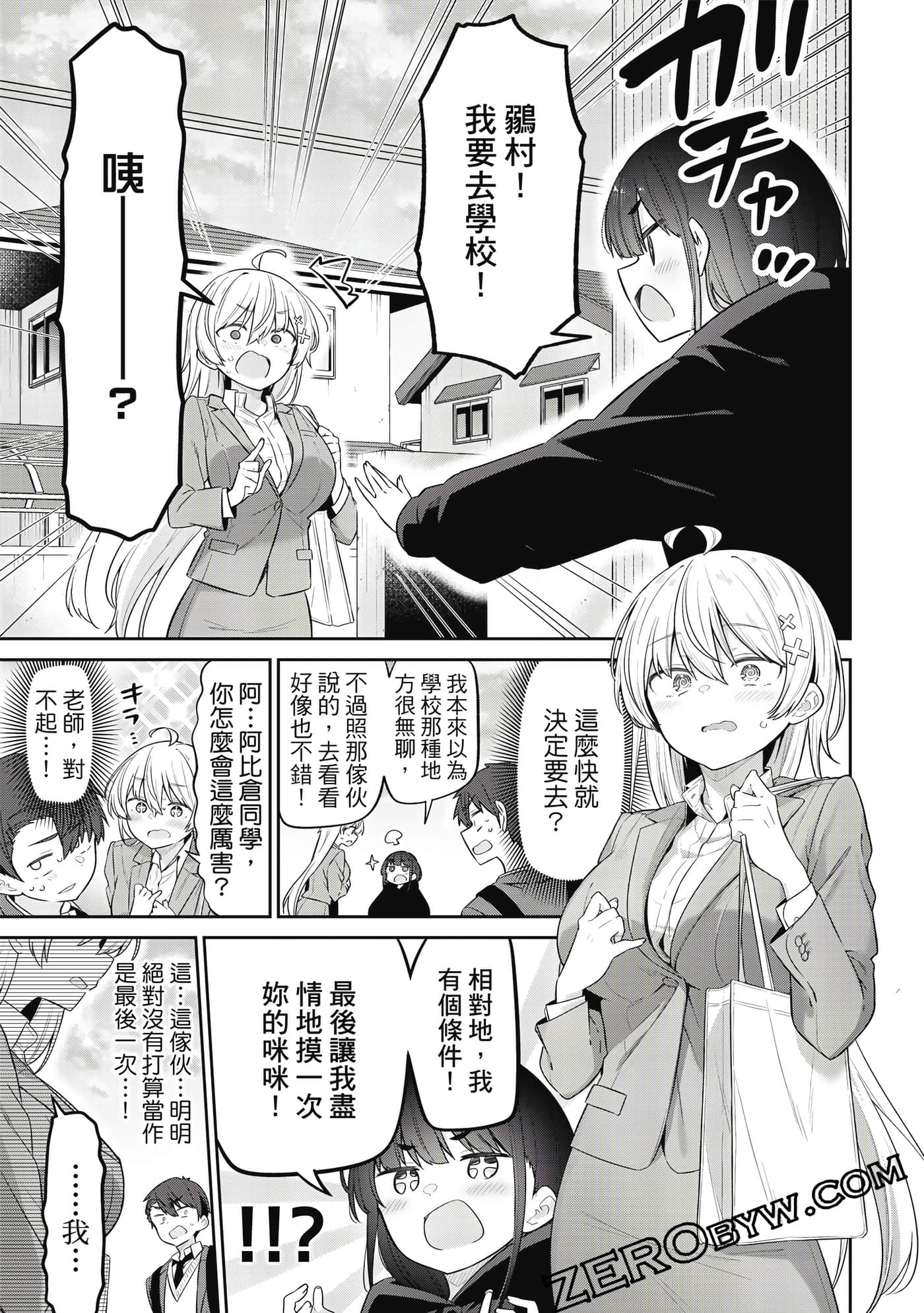 Page 62