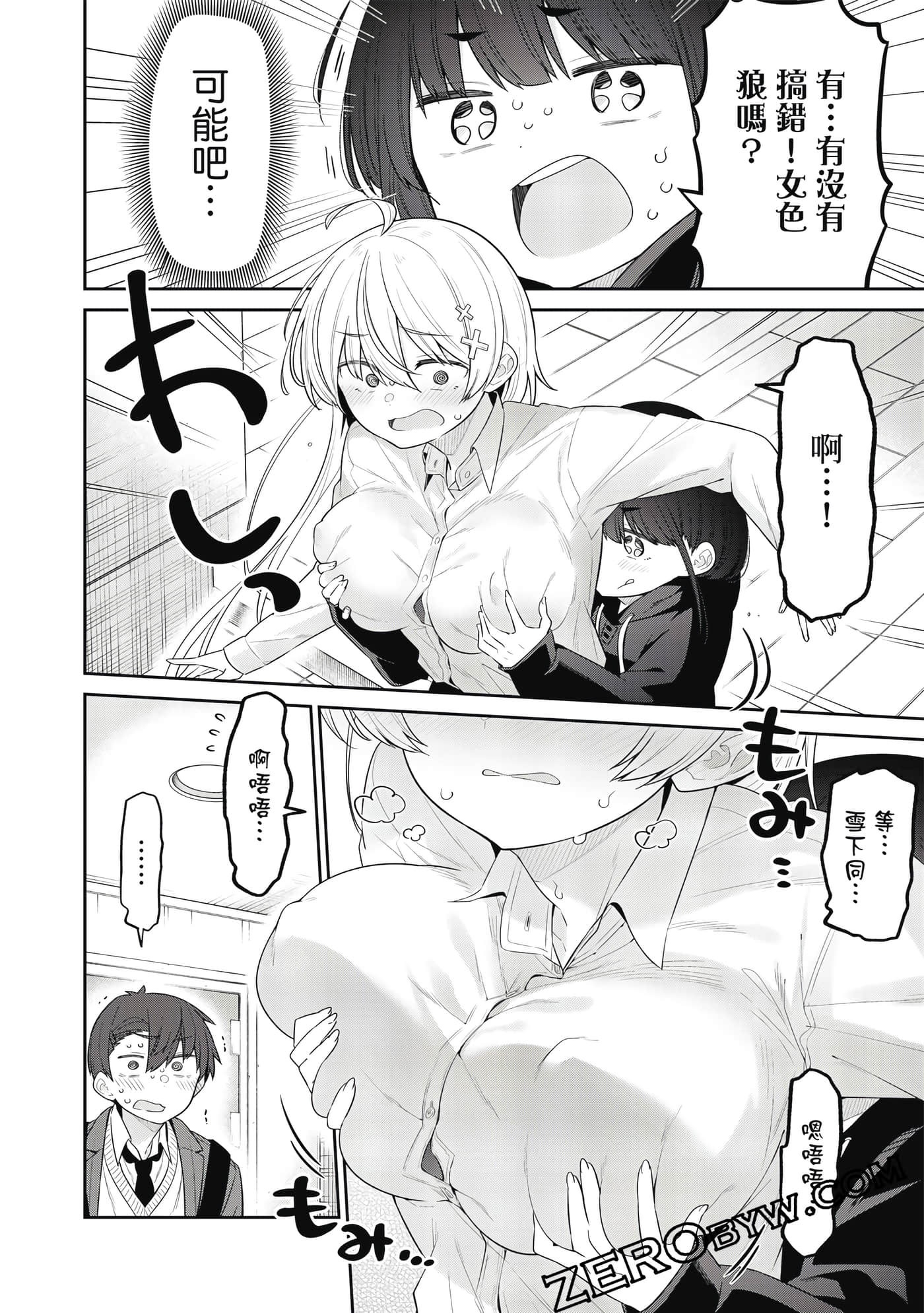Page 65