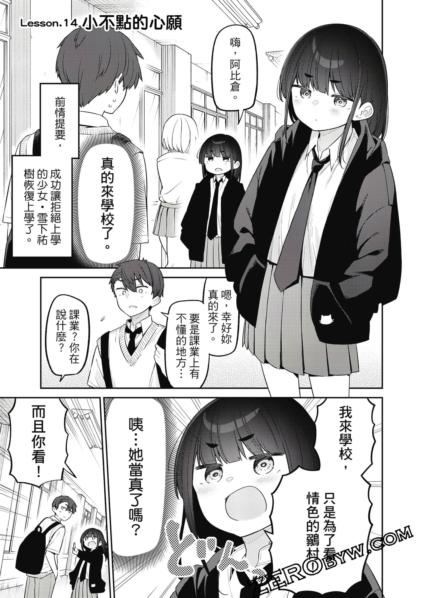 Page 70