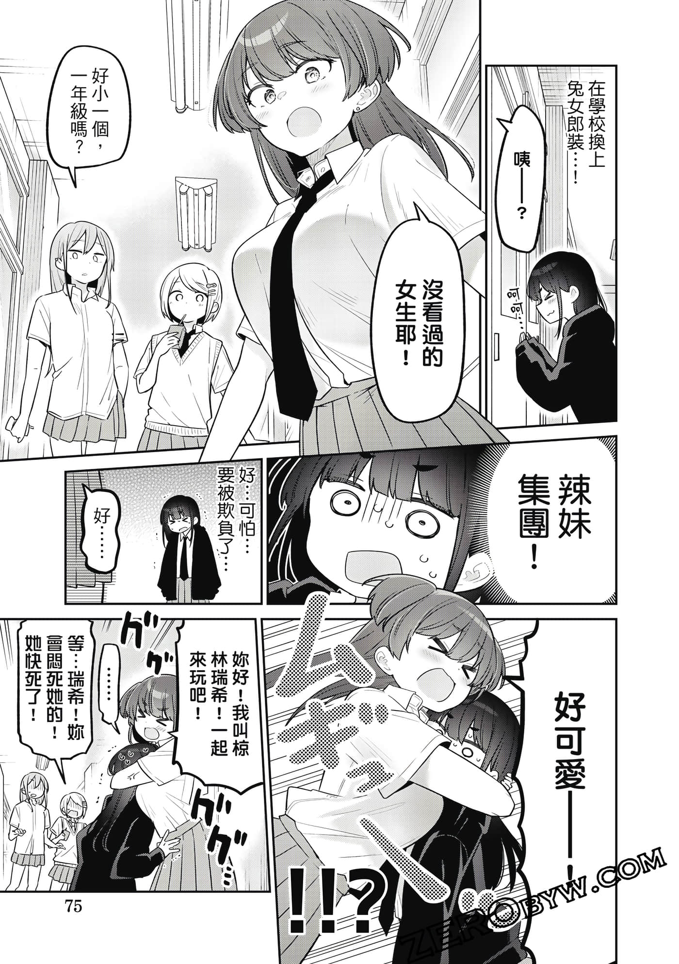 Page 76