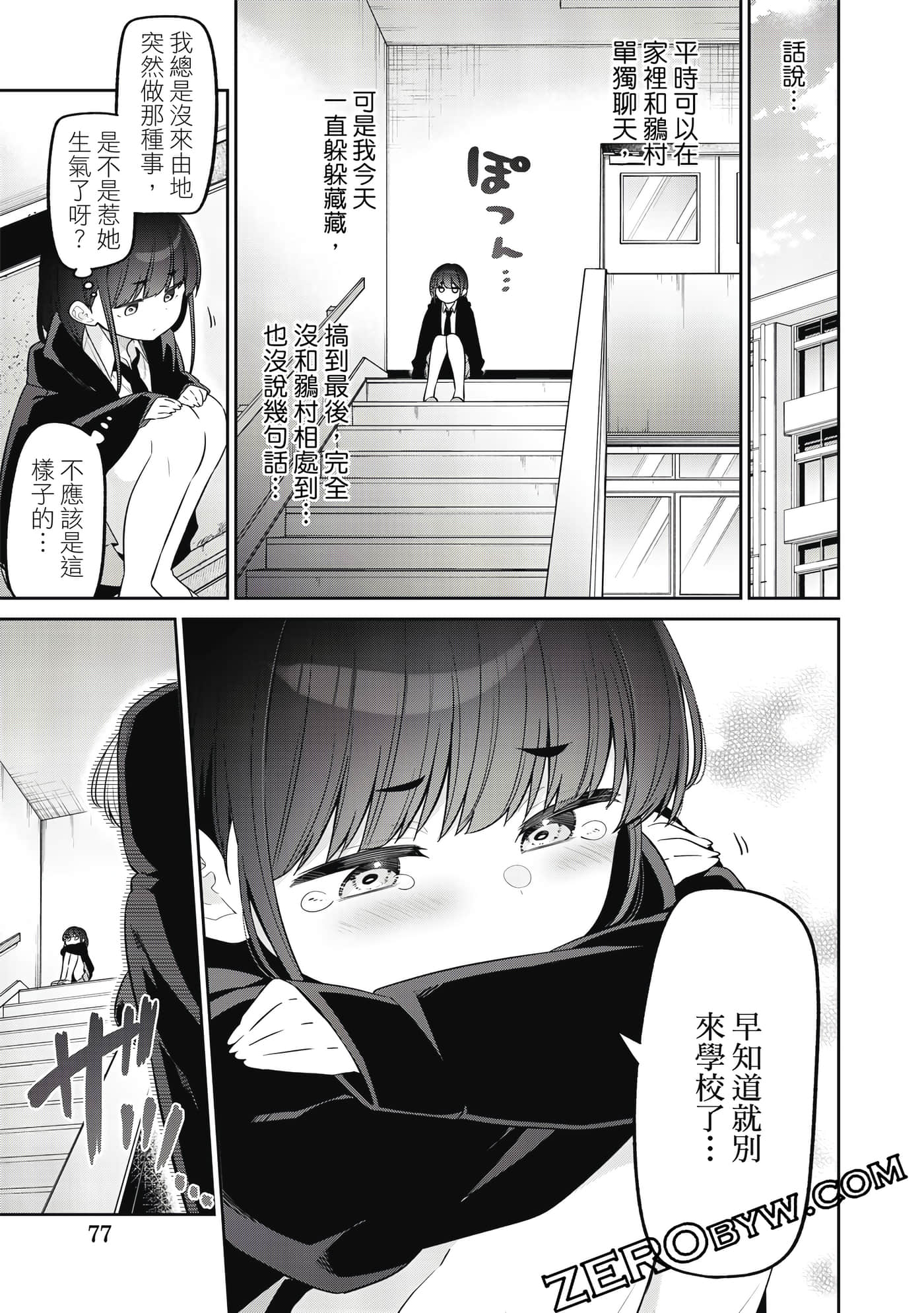 Page 78
