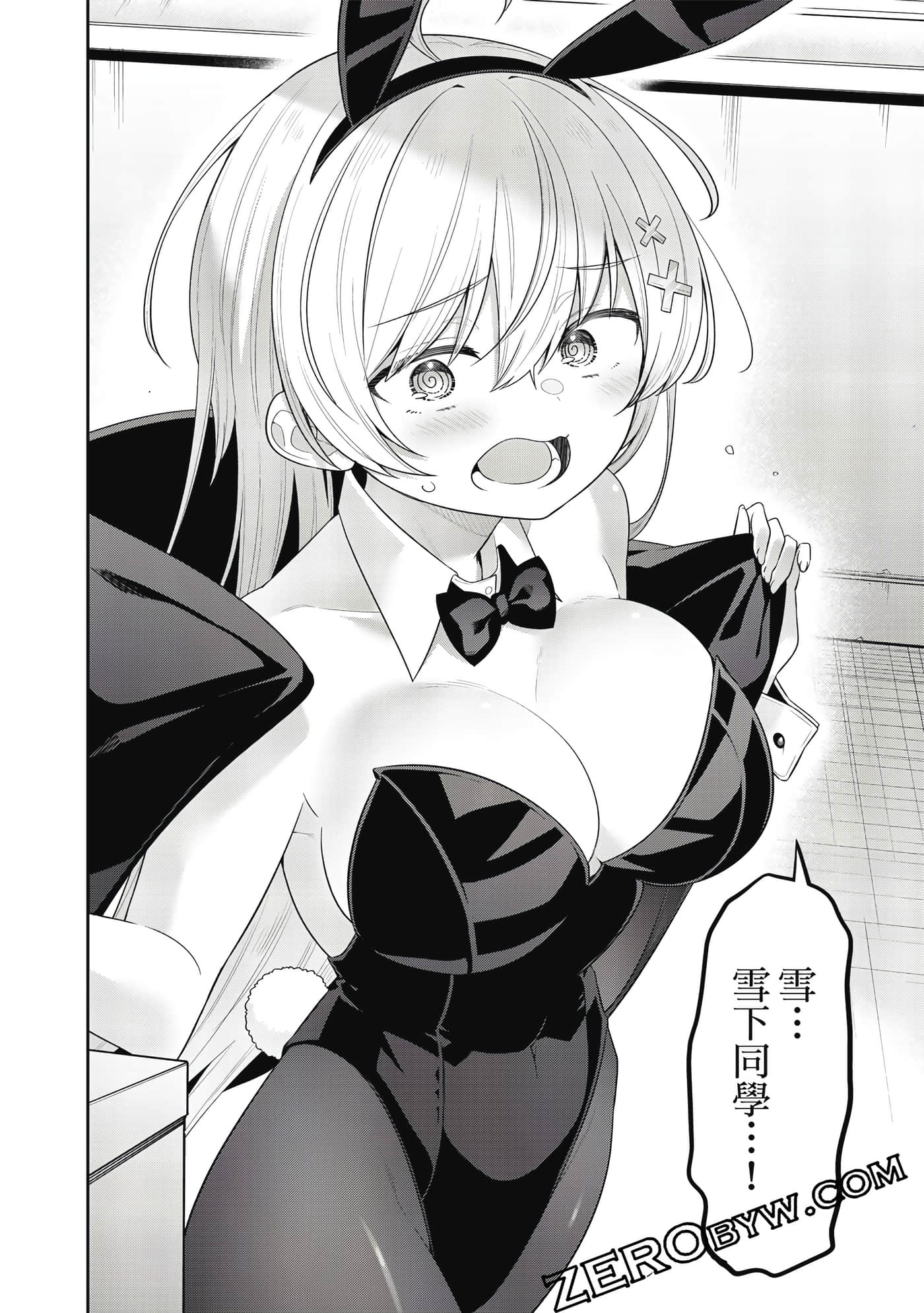 Page 79