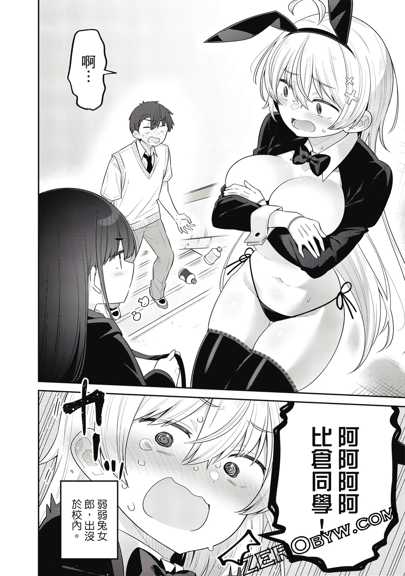 Page 83