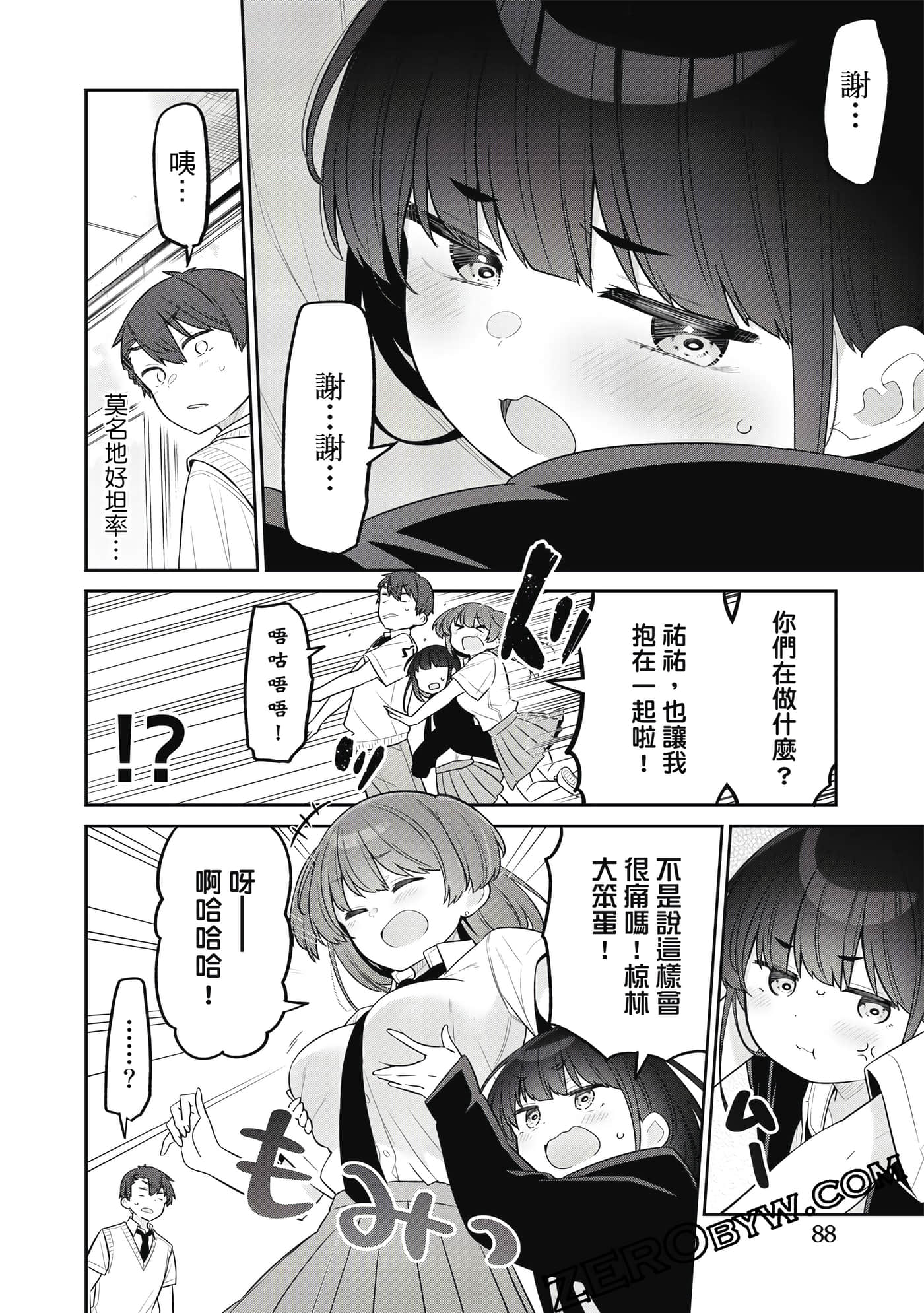 Page 89
