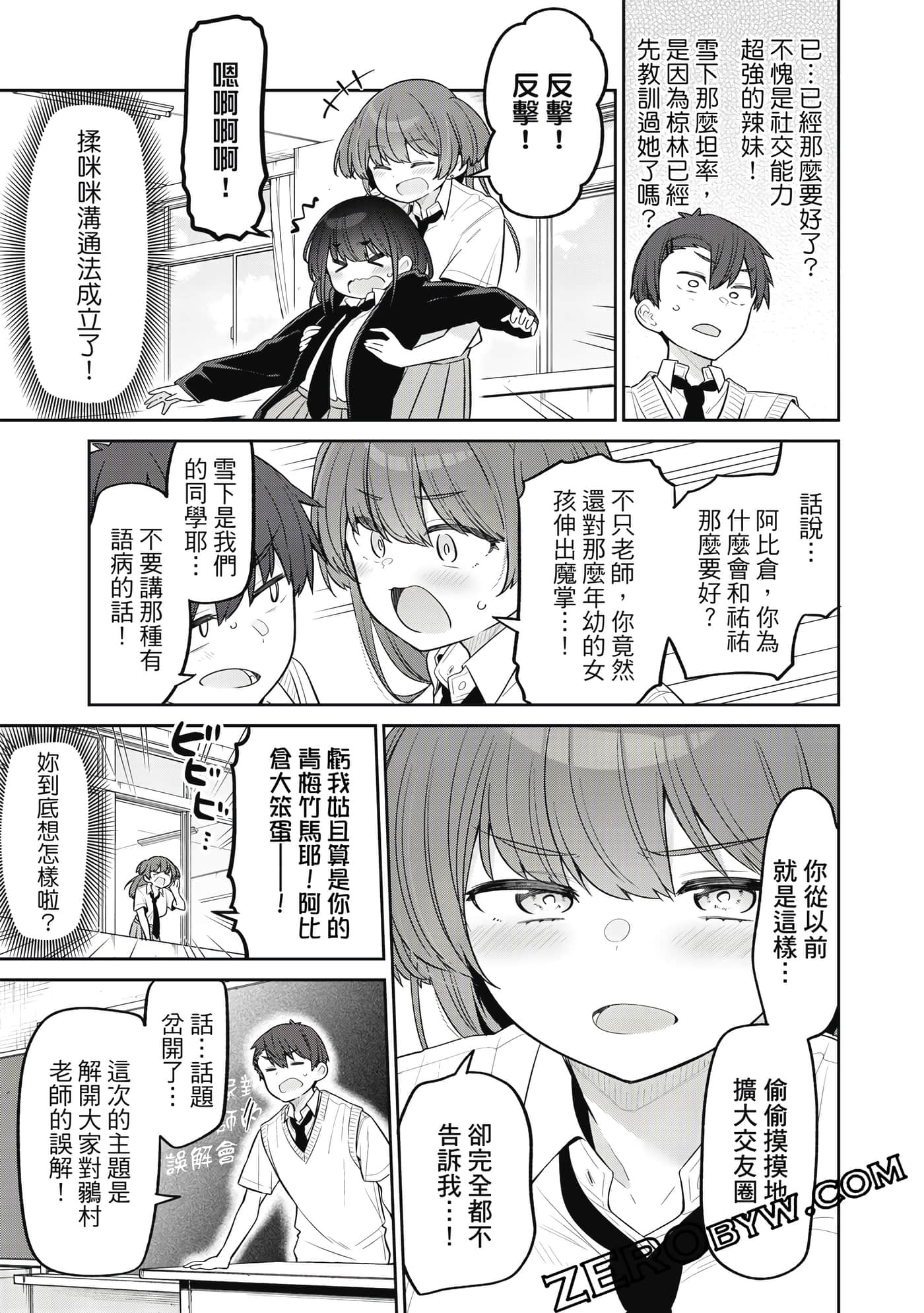 Page 90