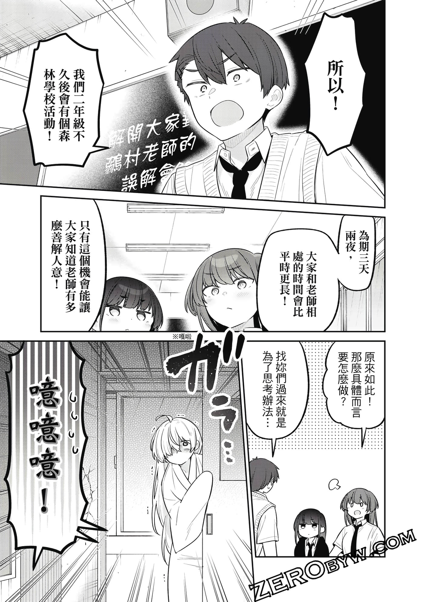 Page 92