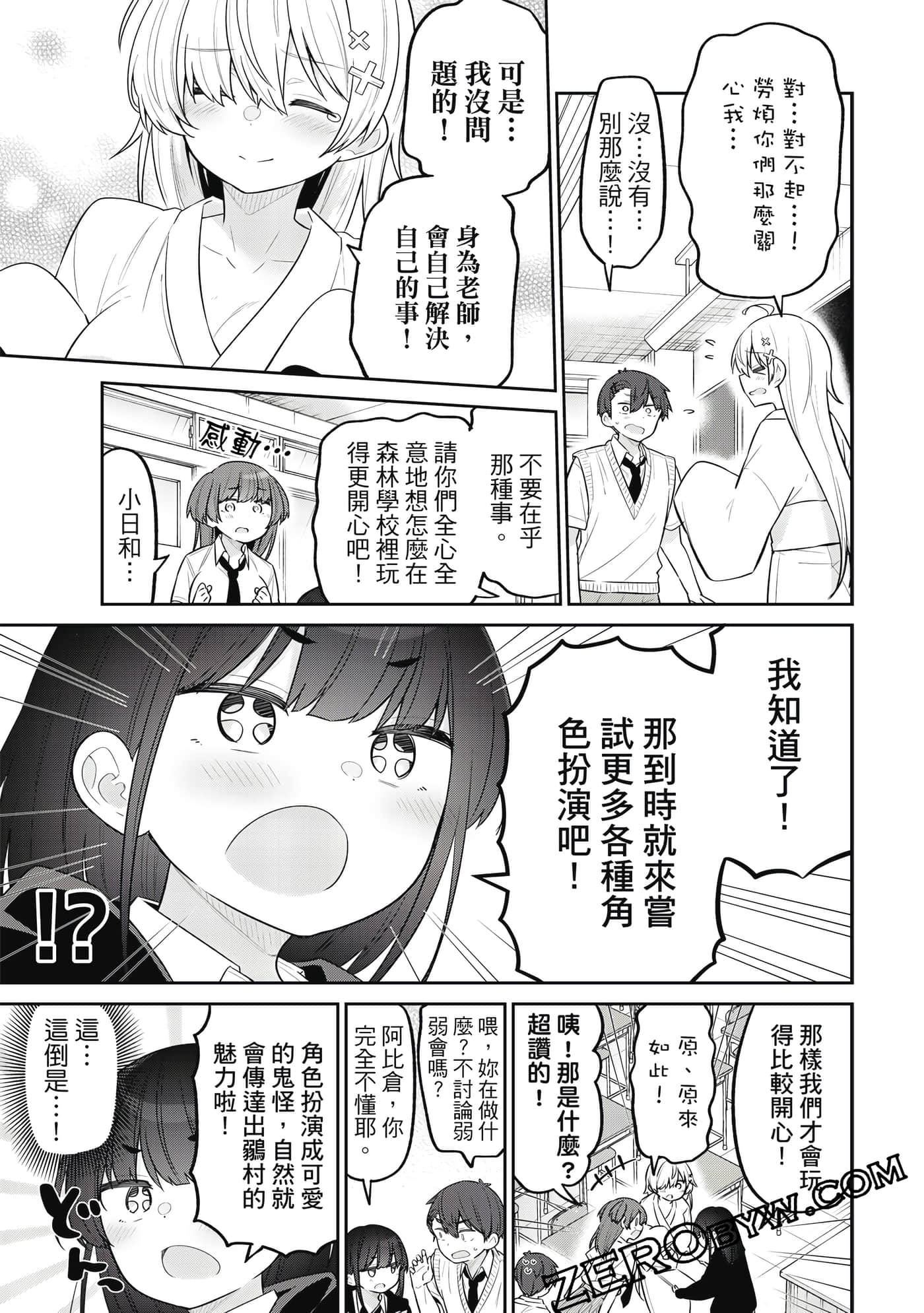 Page 96