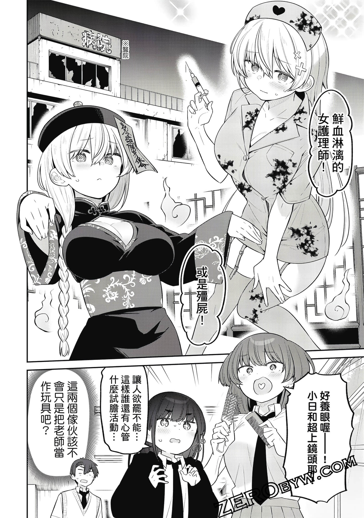 Page 97