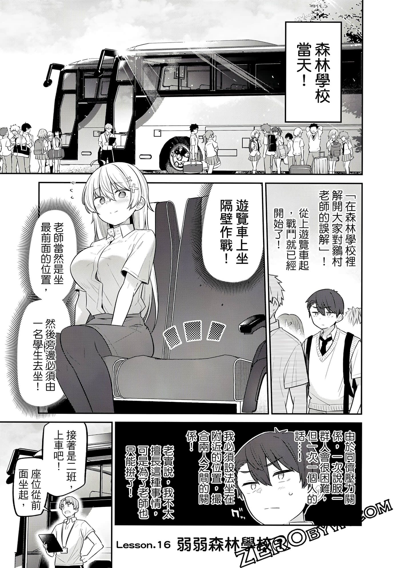 Page 100