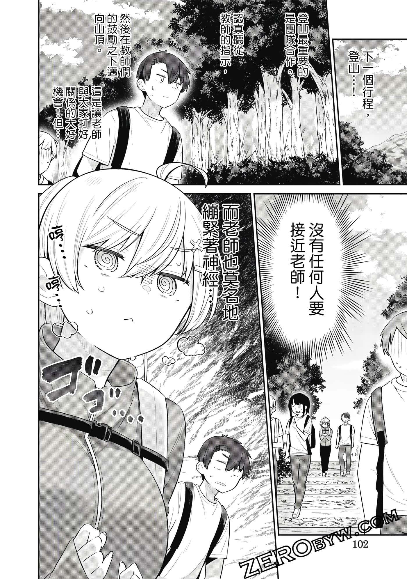 Page 103