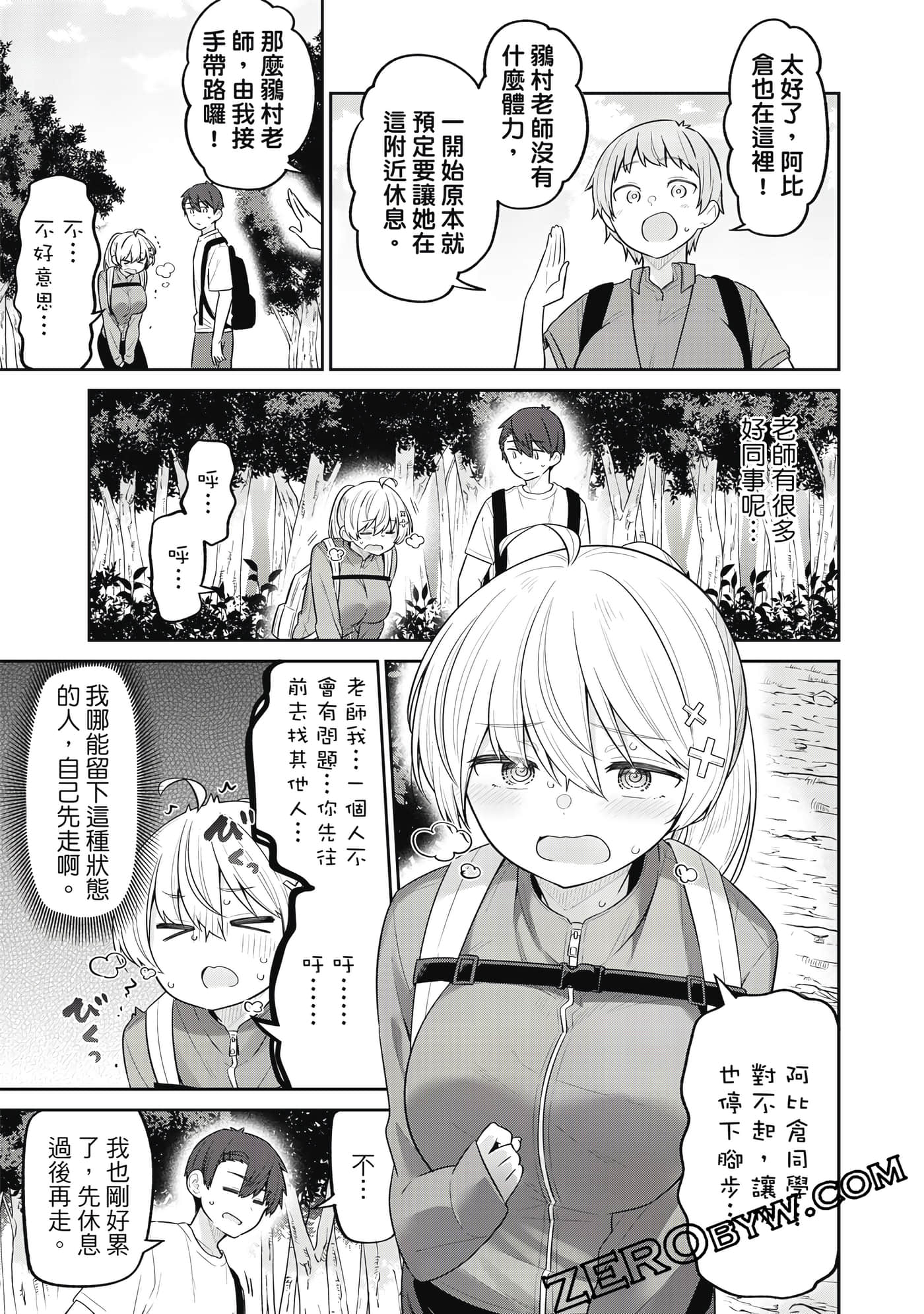 Page 106