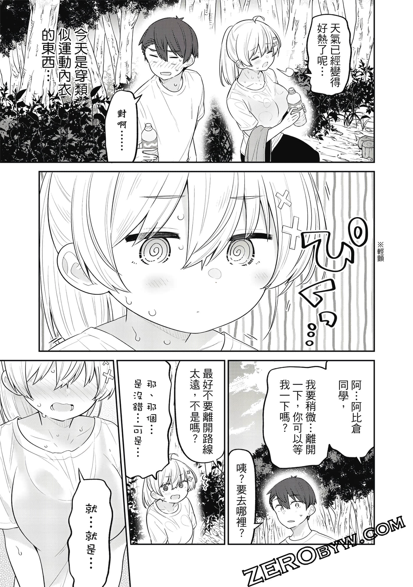 Page 108