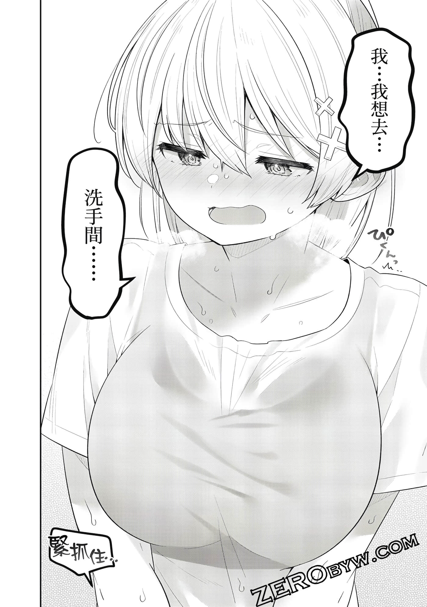 Page 109