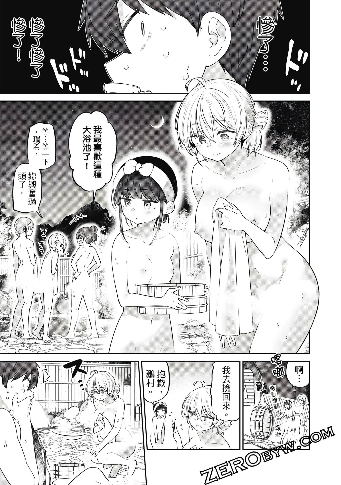 Page 116