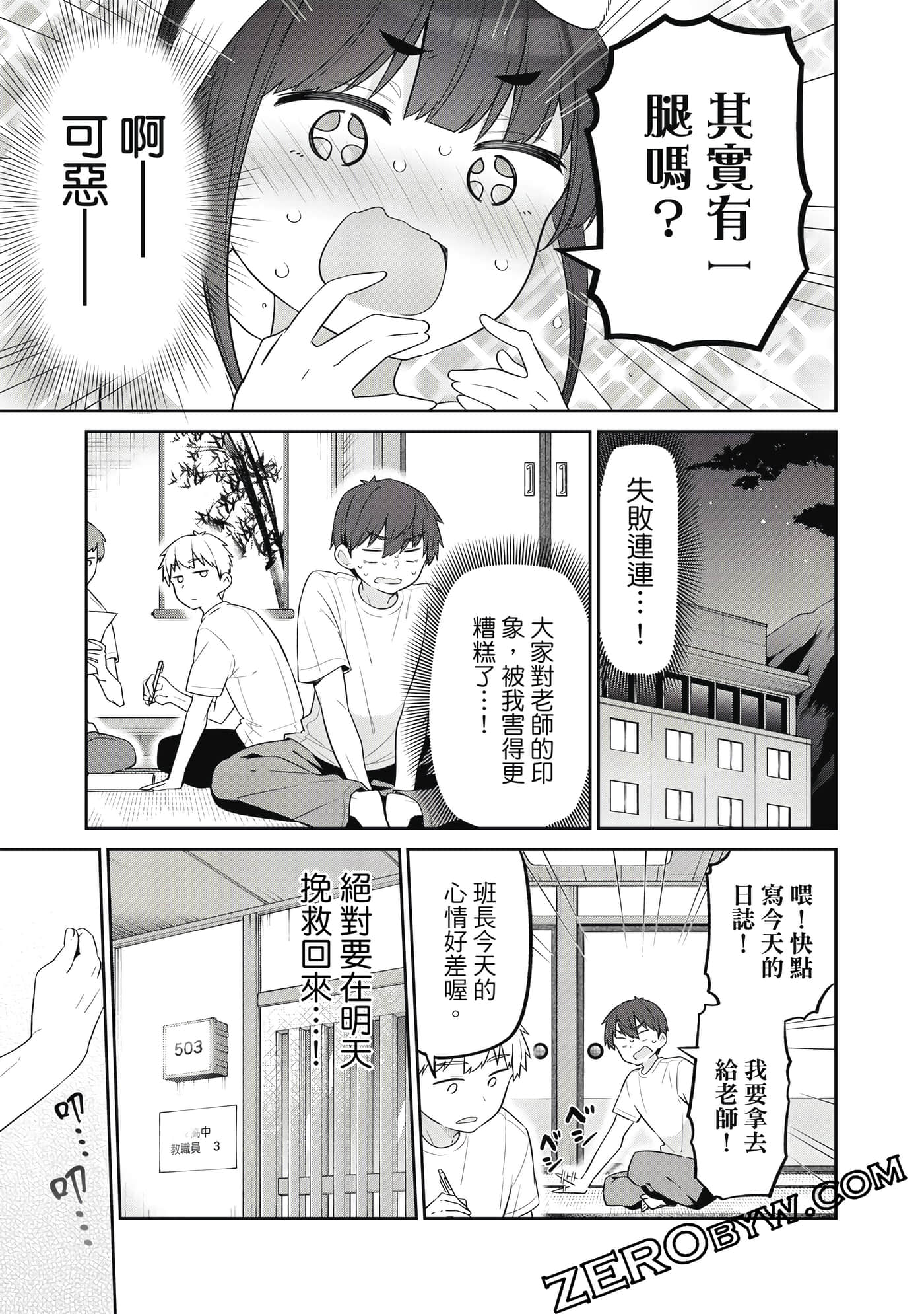 Page 124