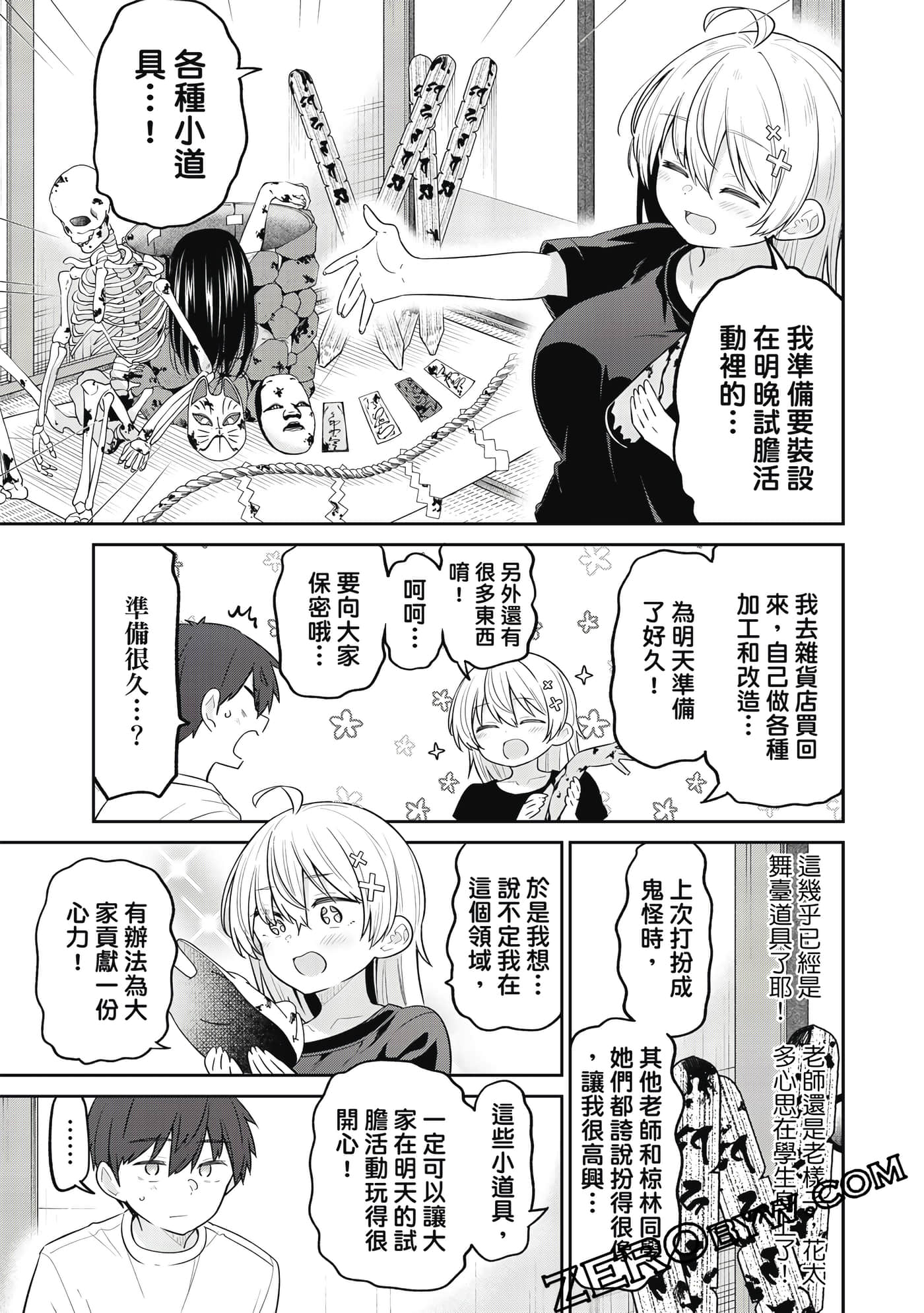 Page 126