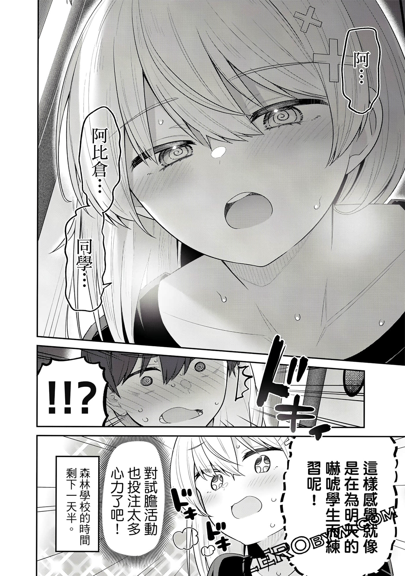 Page 129