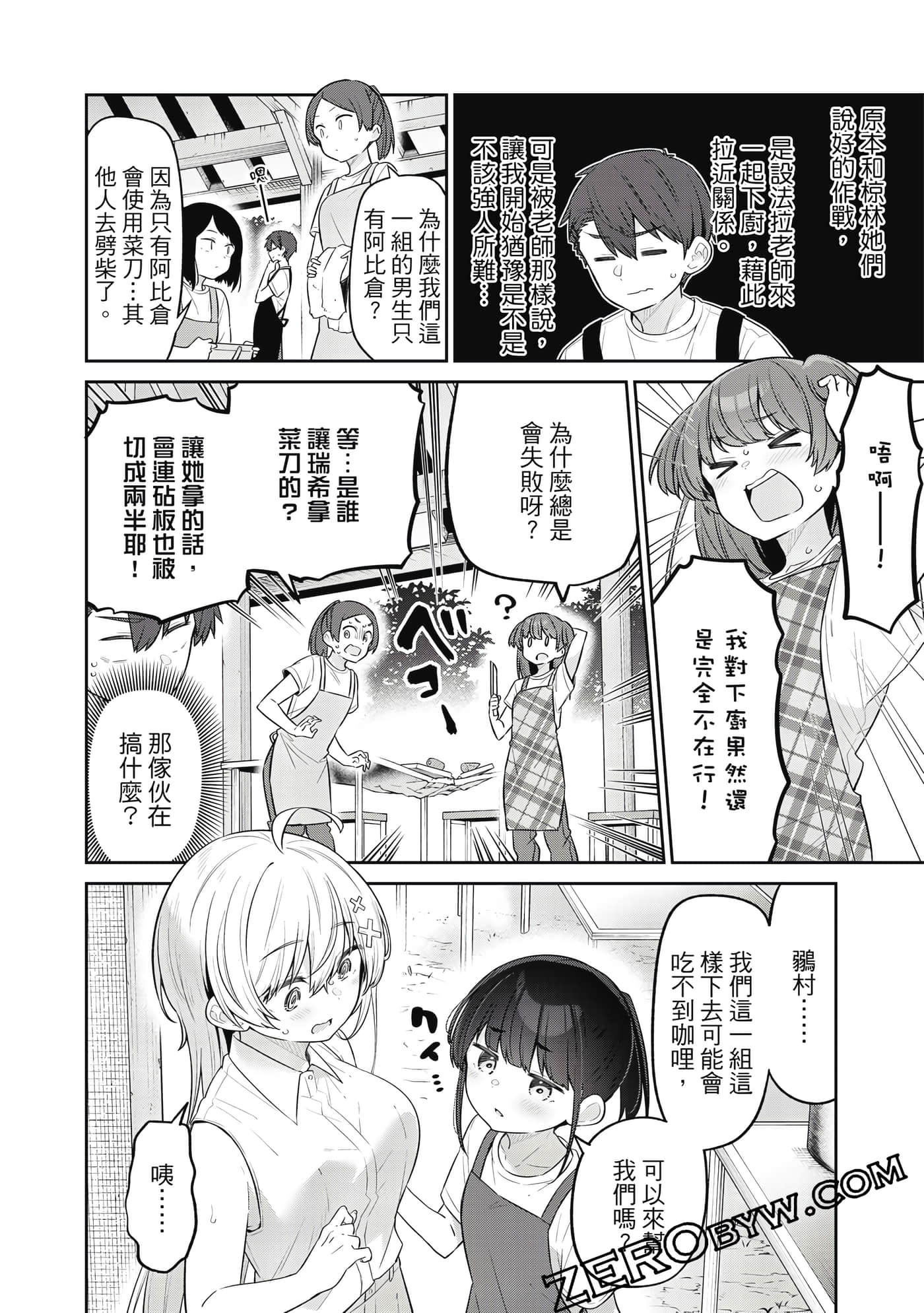 Page 131