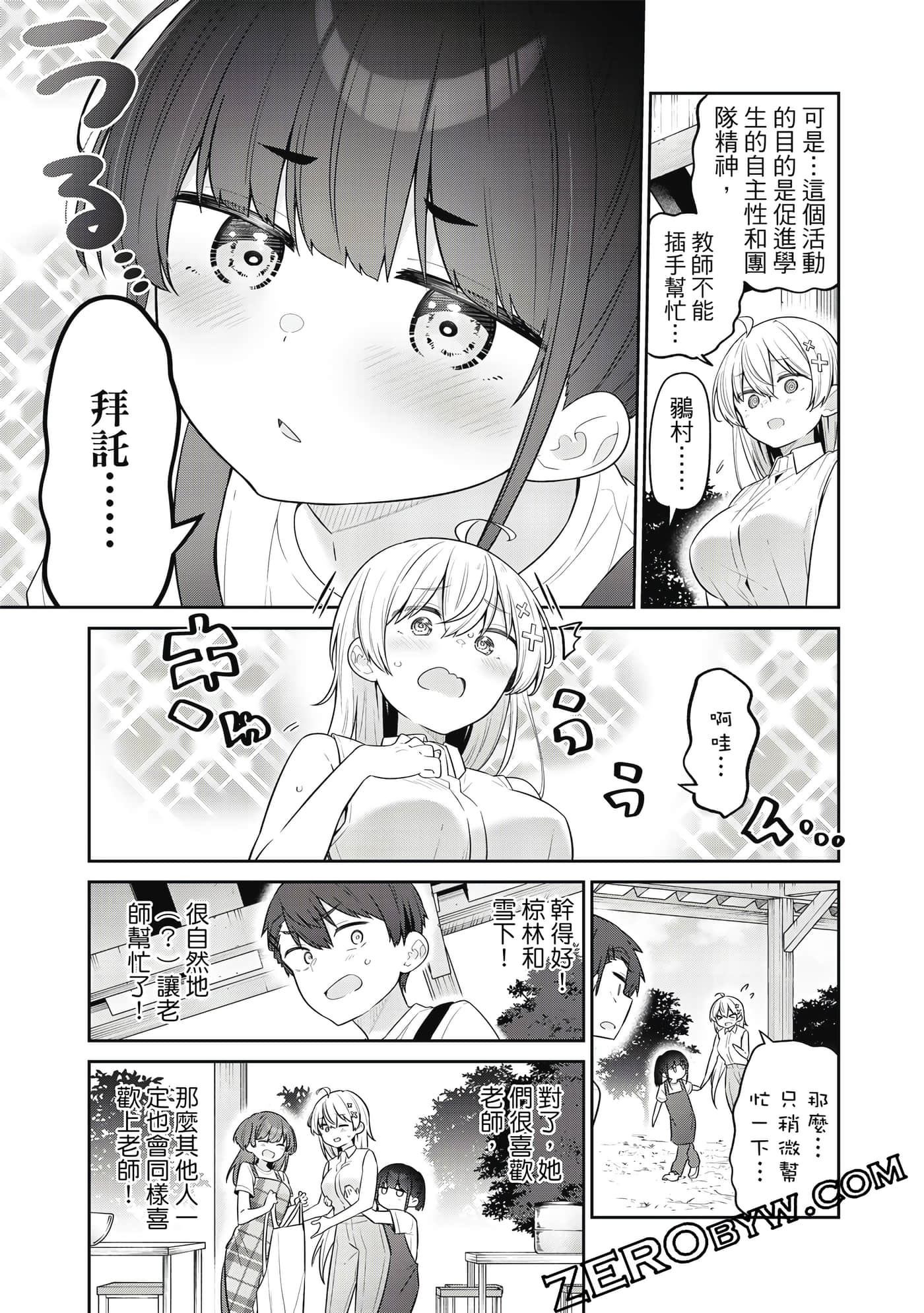 Page 132