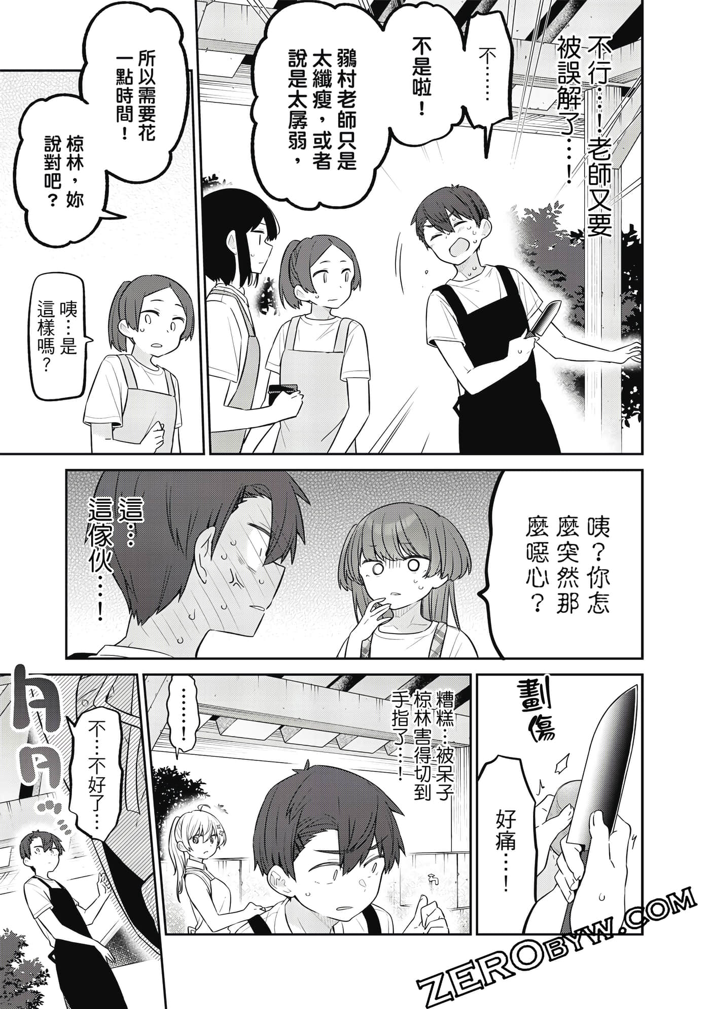 Page 134
