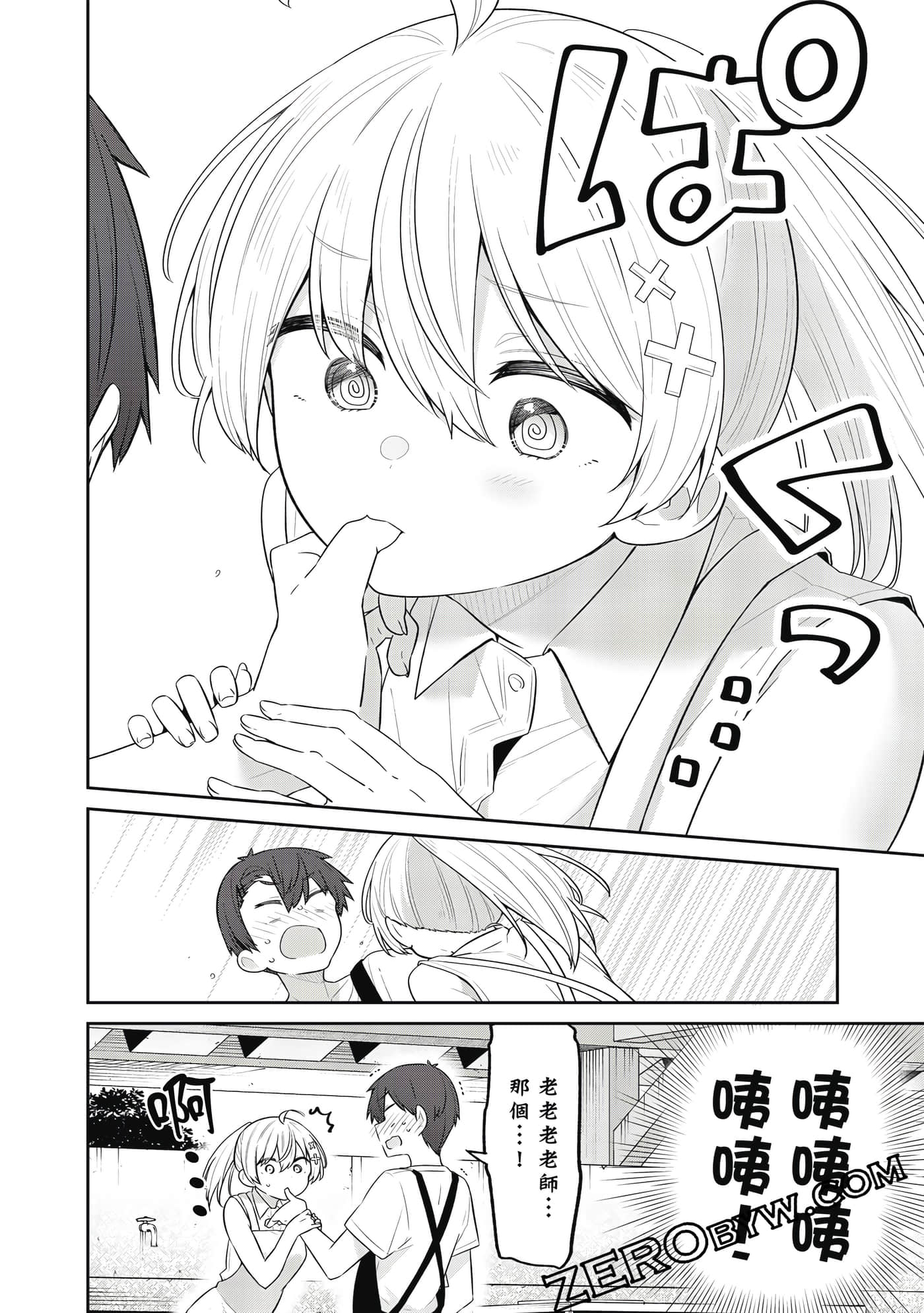 Page 135