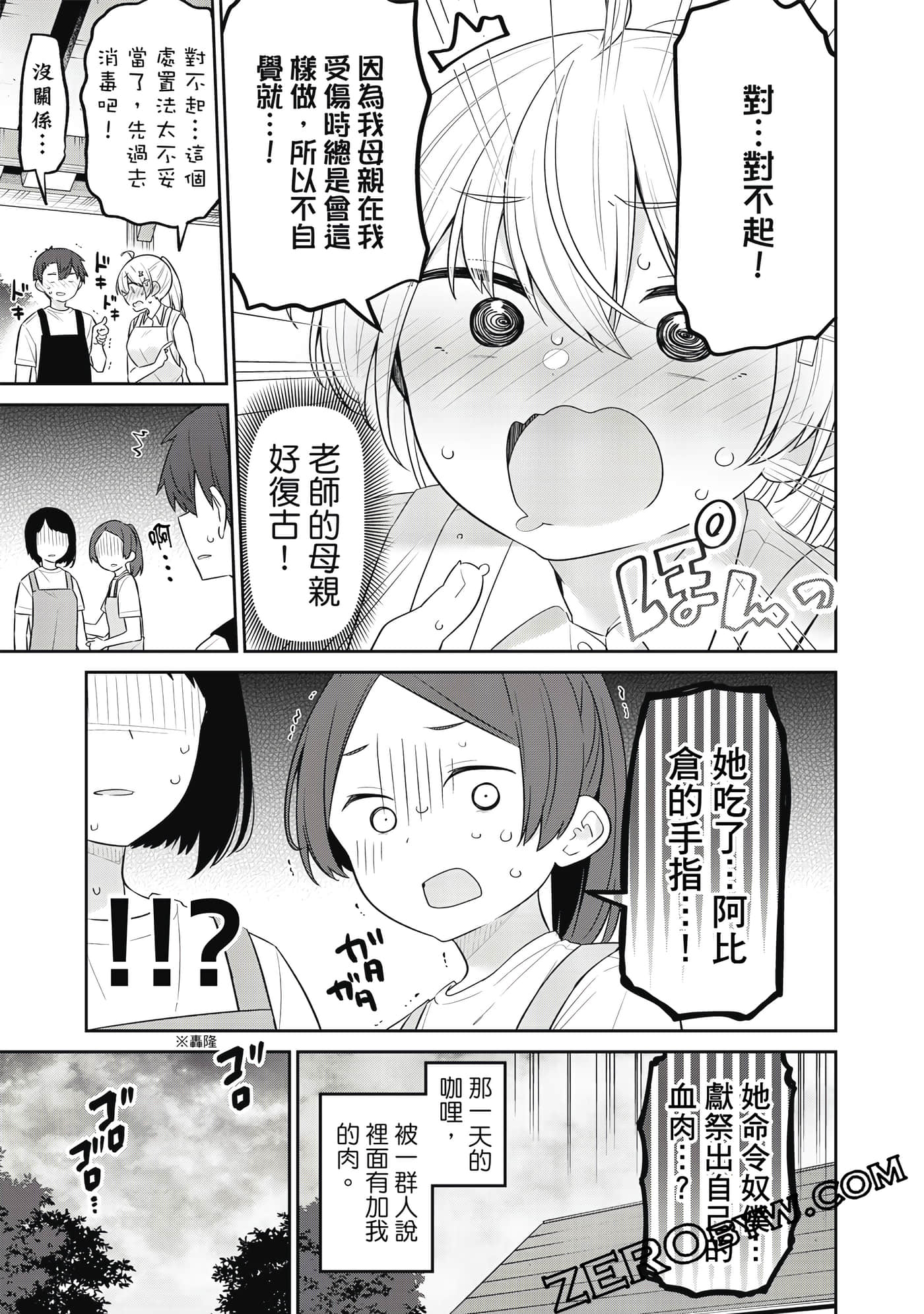 Page 136