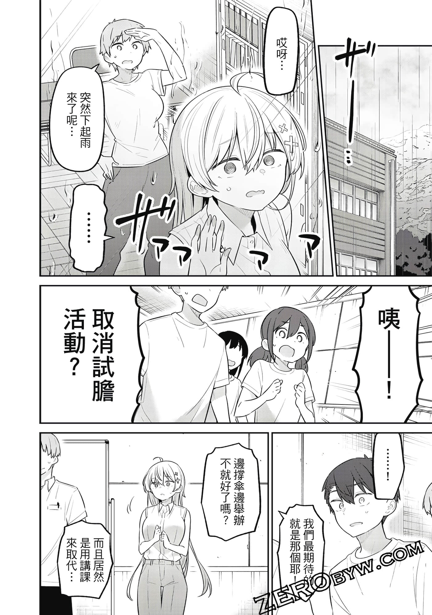 Page 137