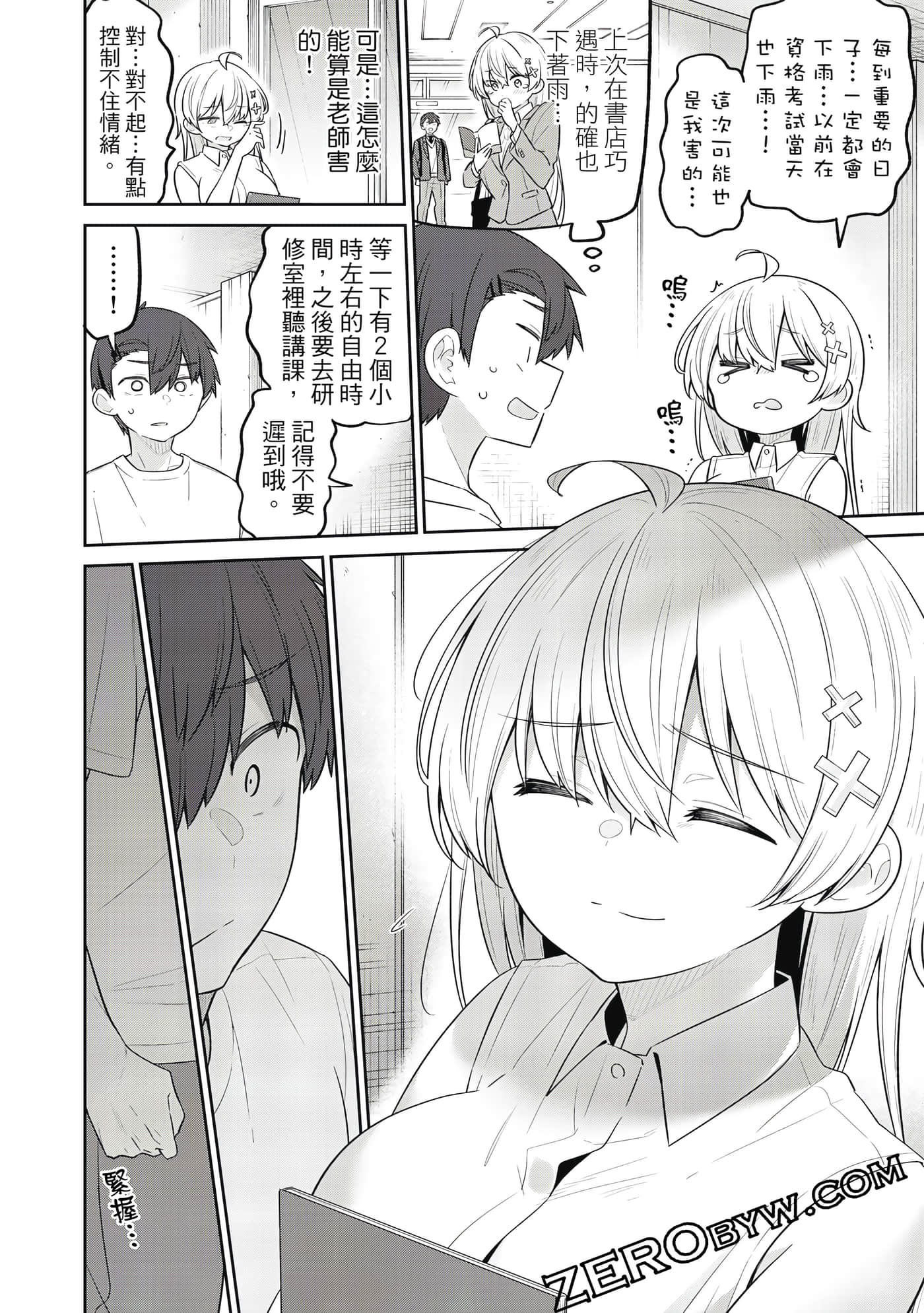 Page 139