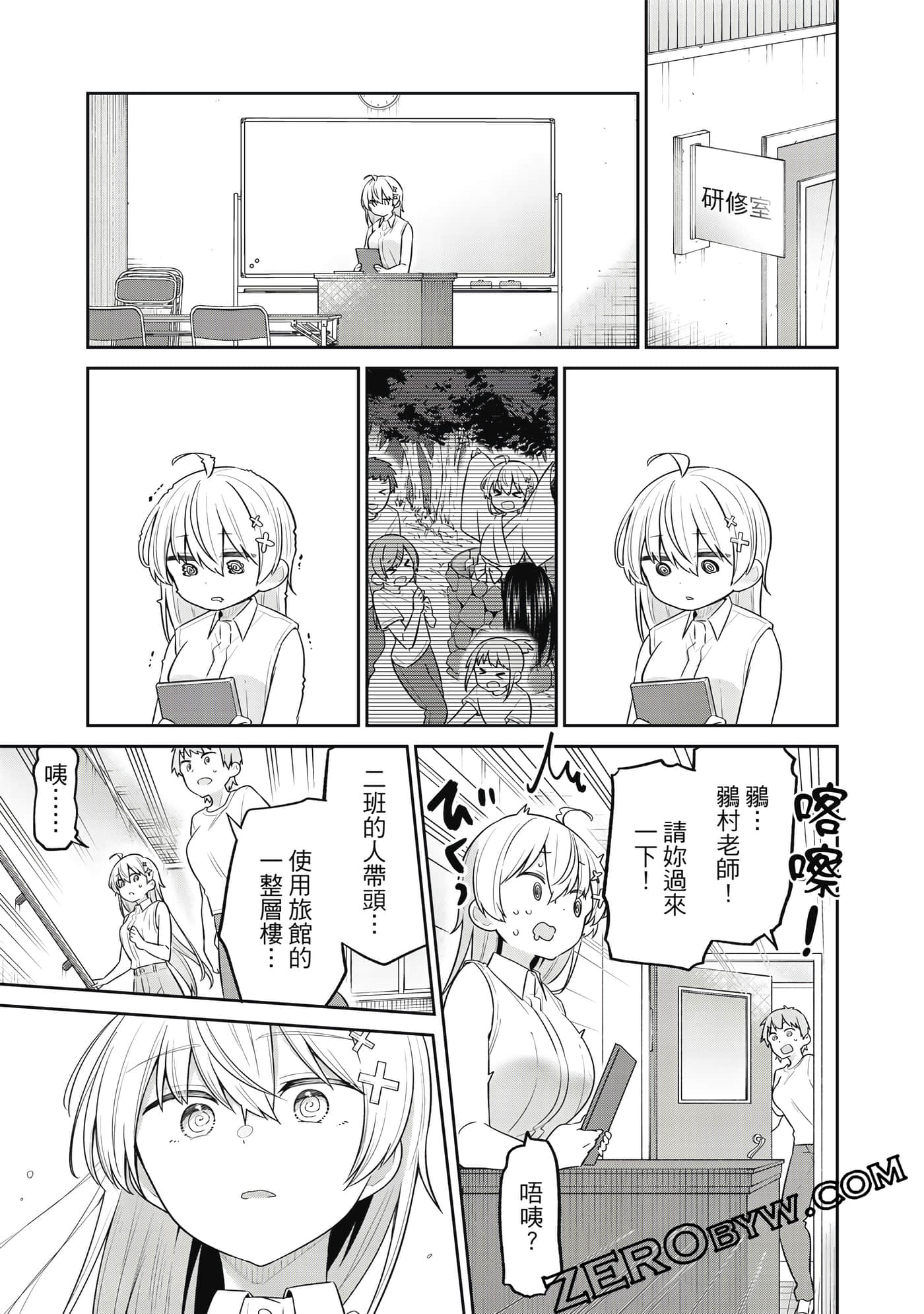 Page 140