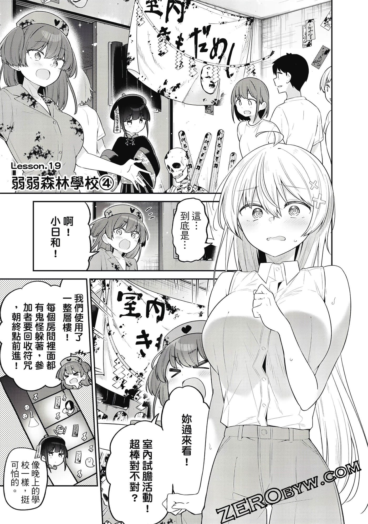 Page 144