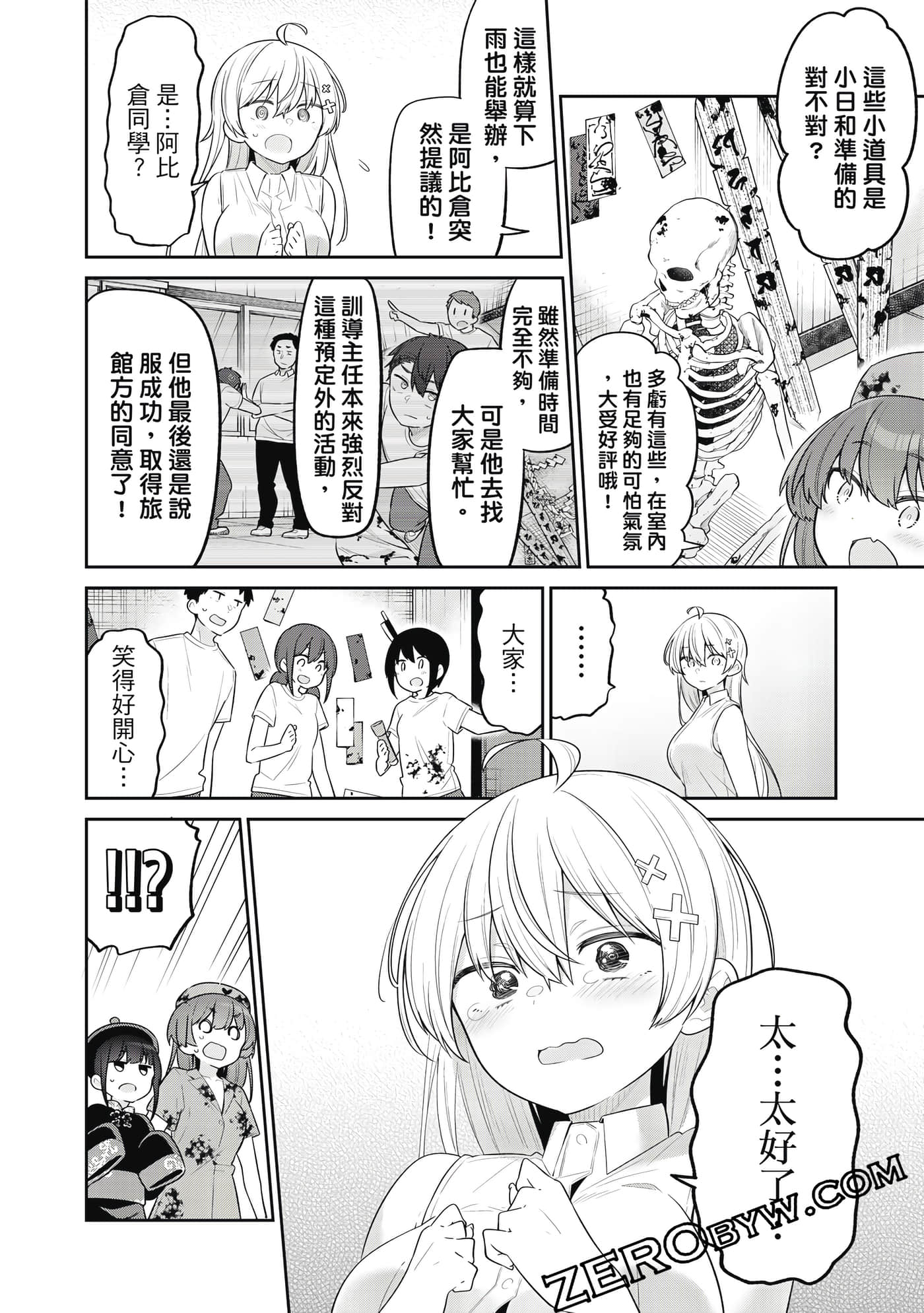 Page 145
