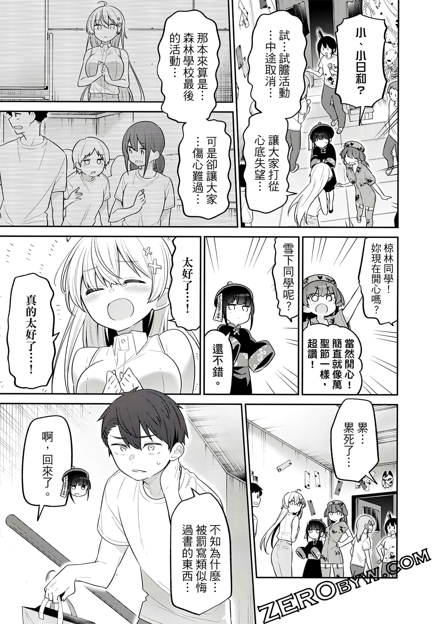 Page 146