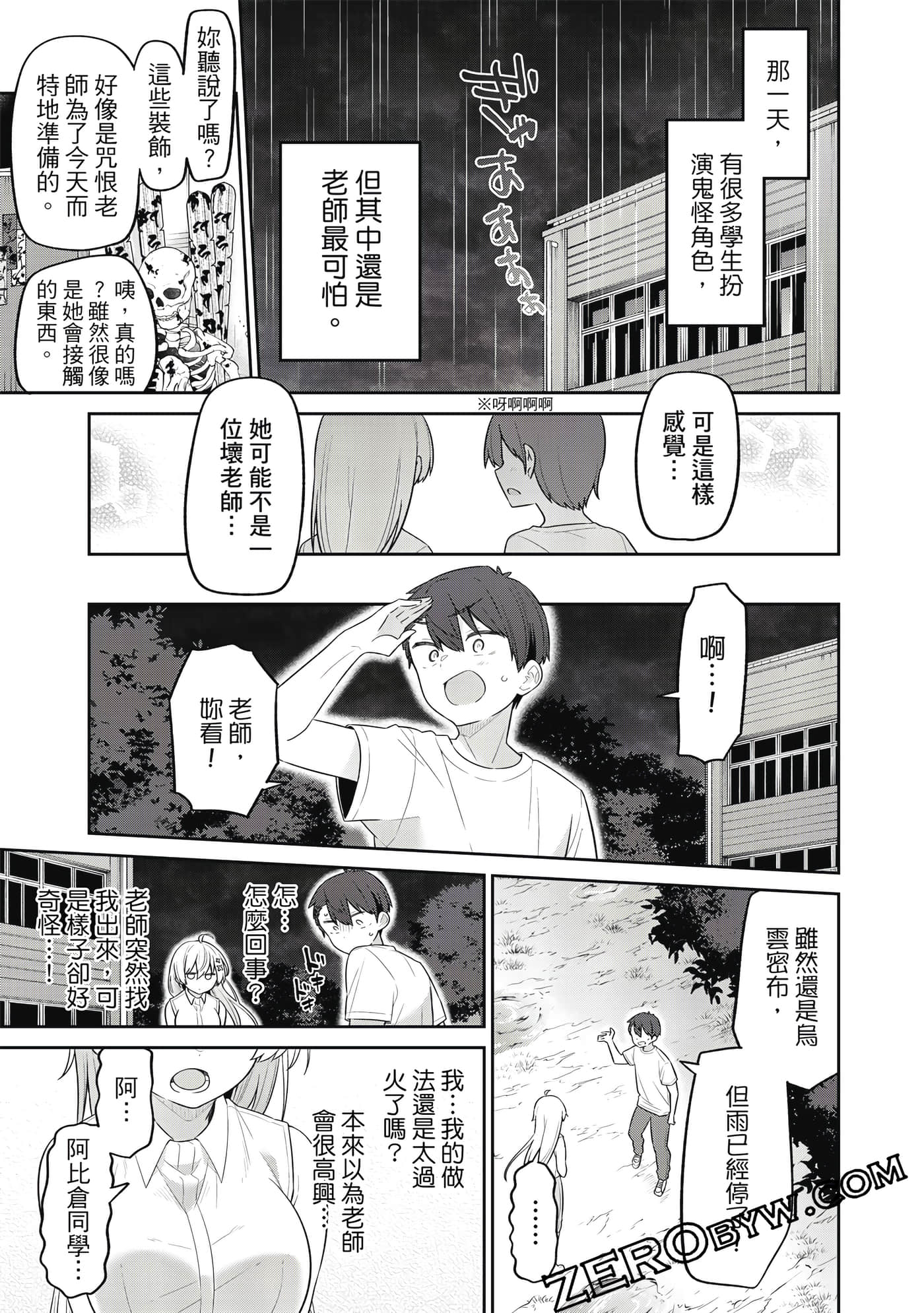 Page 148