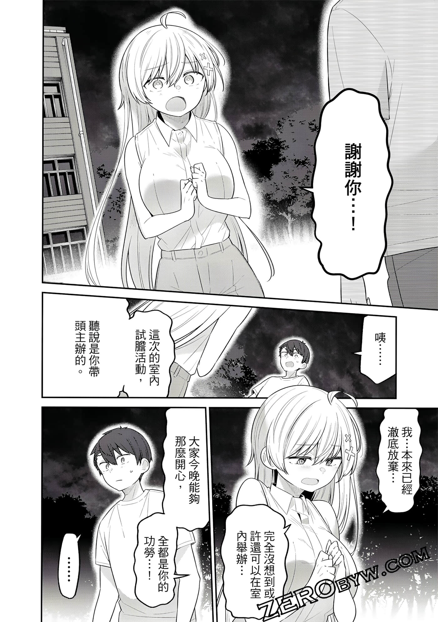 Page 149