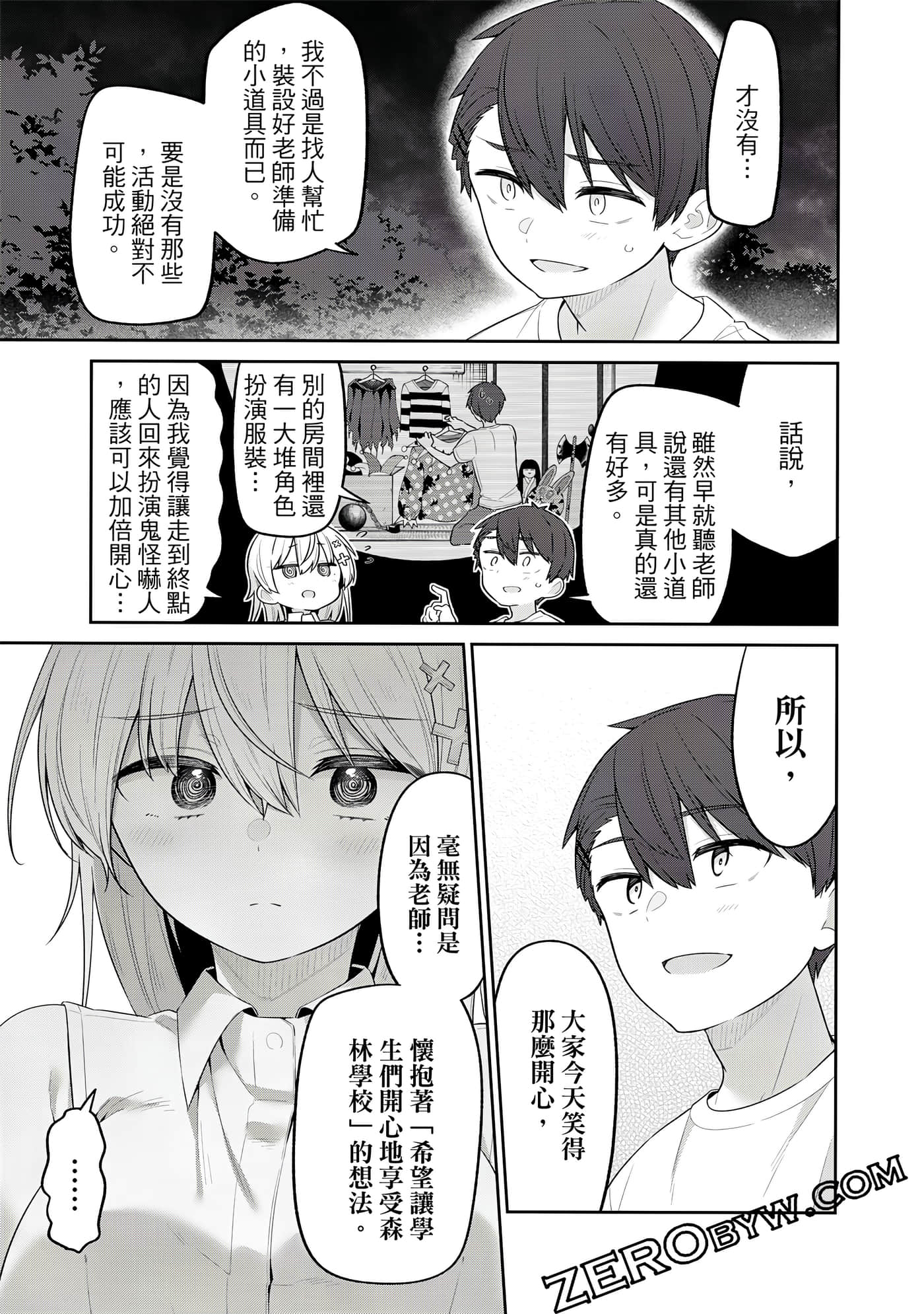 Page 150