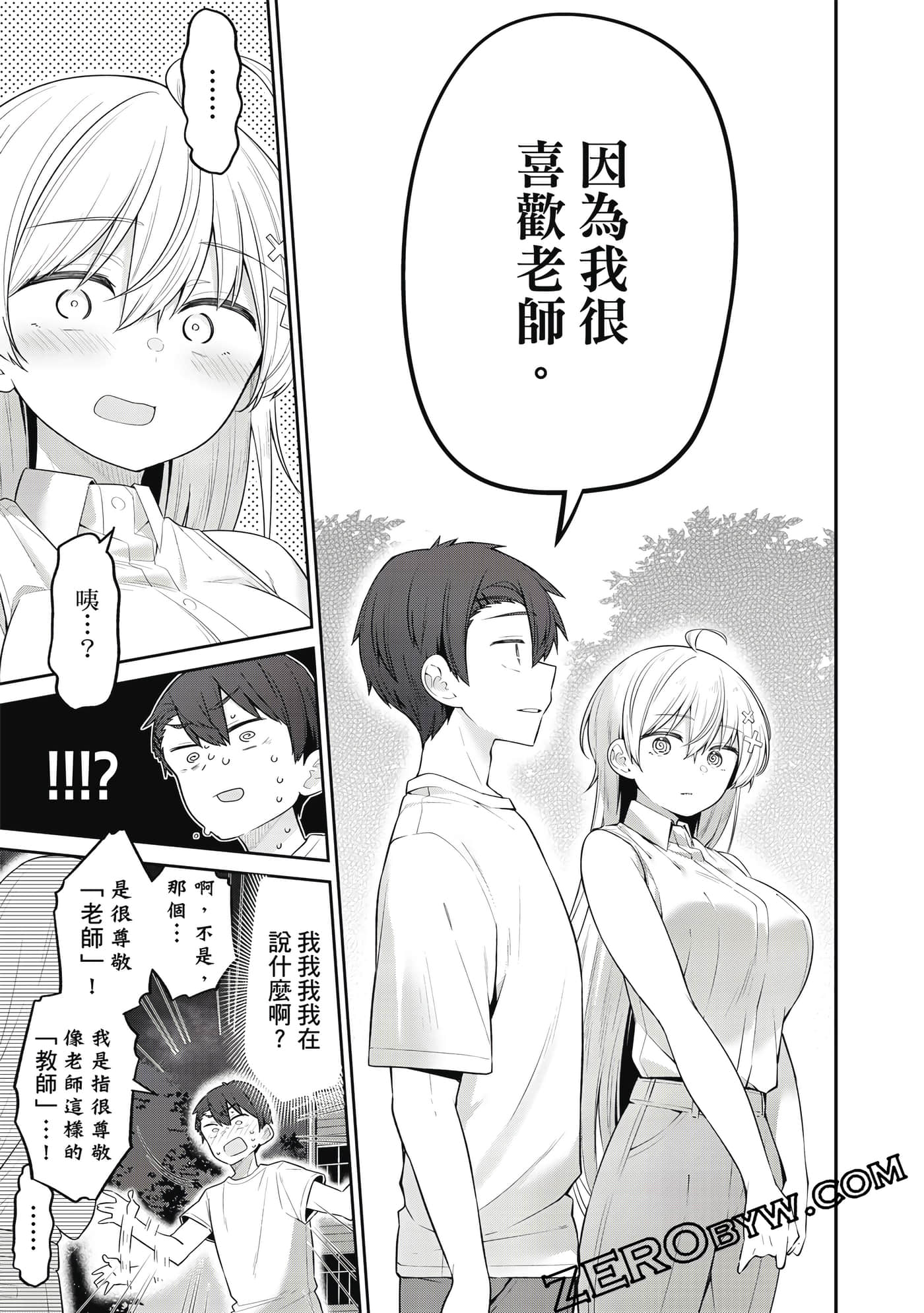 Page 152