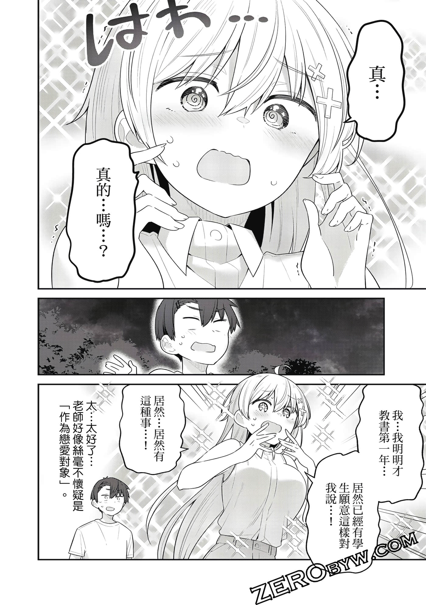 Page 153